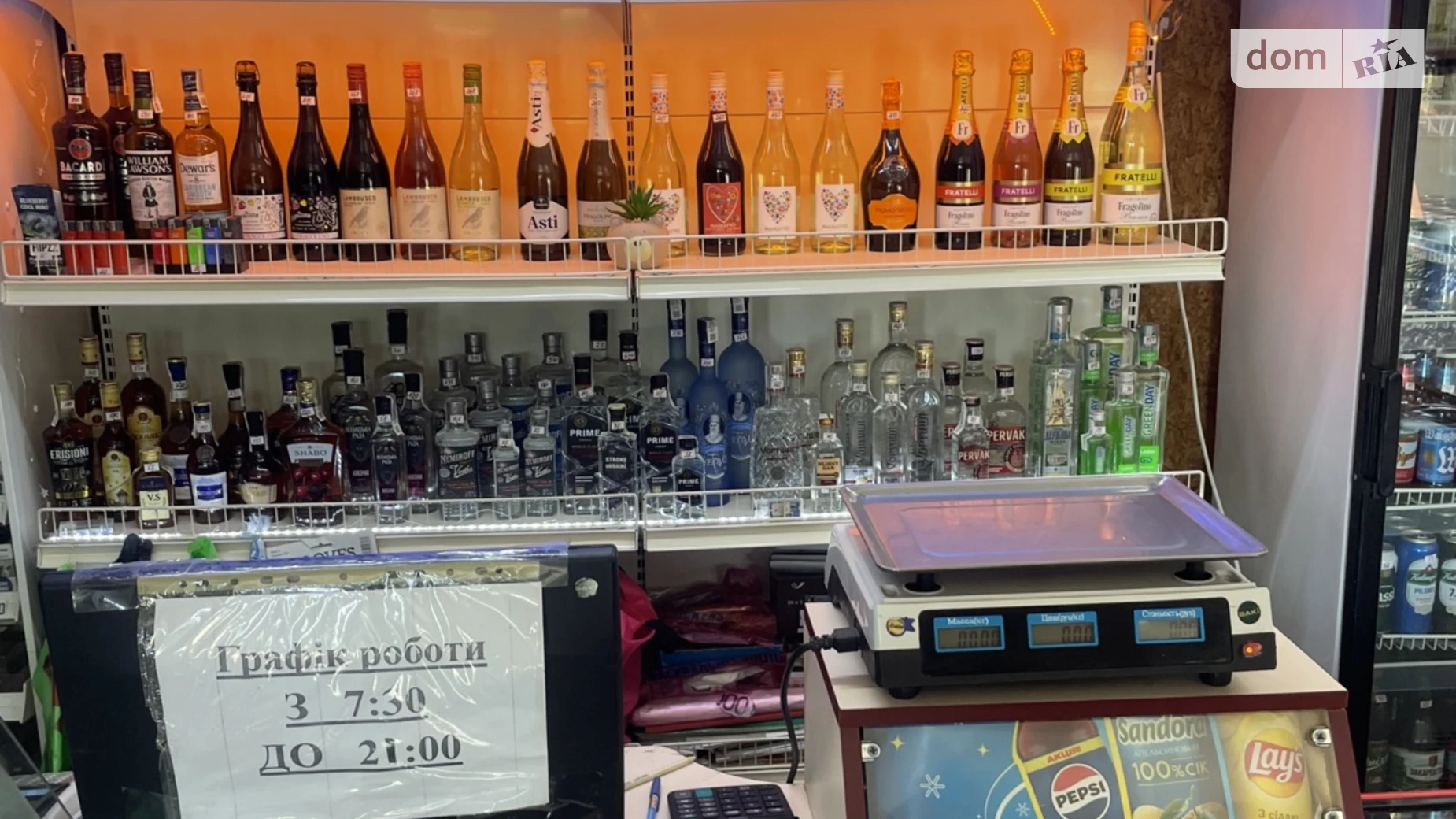 Продается помещения свободного назначения 50 кв. м в 1-этажном здании, цена: 13000 $ - фото 2