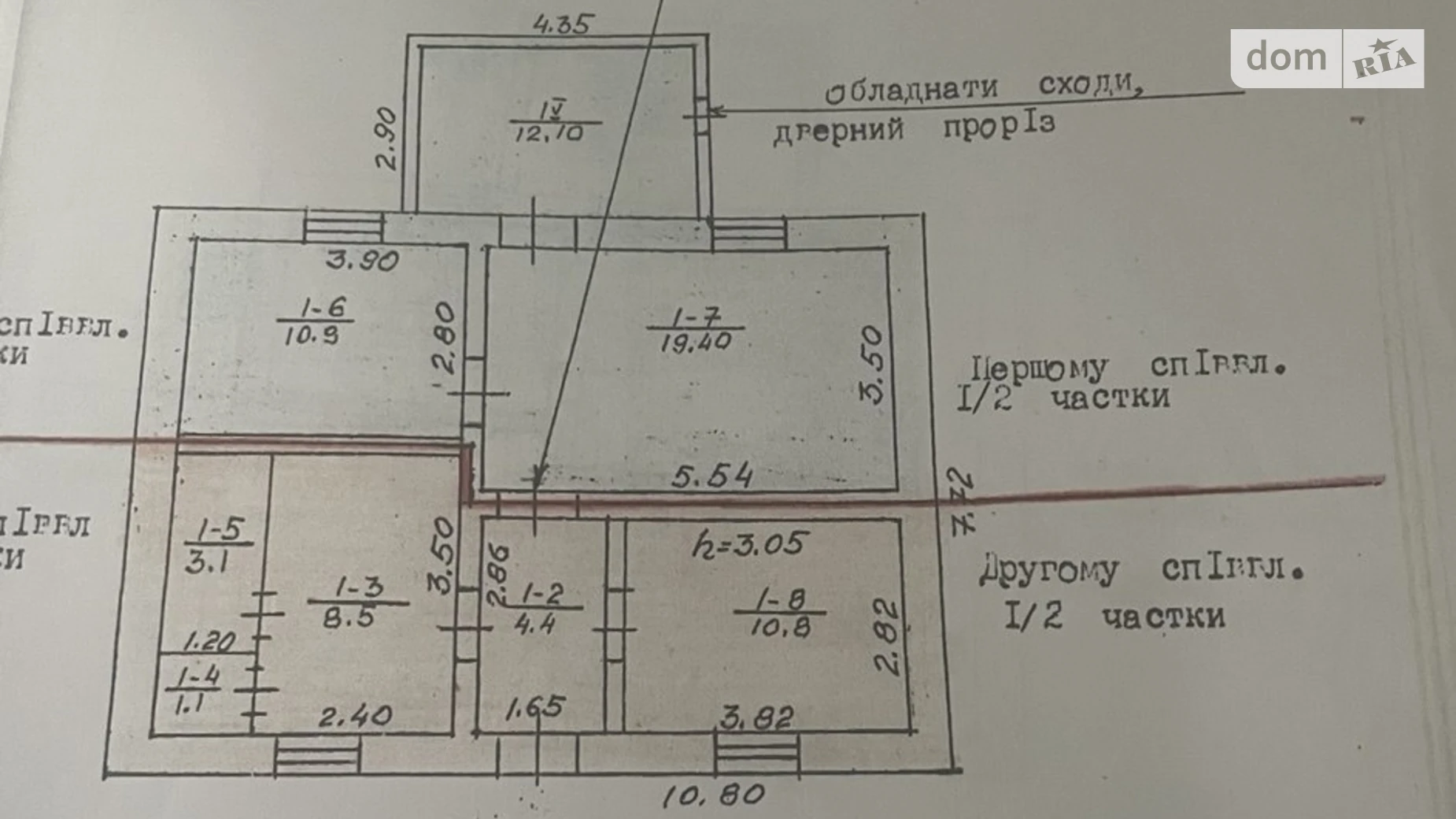 Продается часть дома 130.8 кв. м с беседкой, цена: 75000 $ - фото 4
