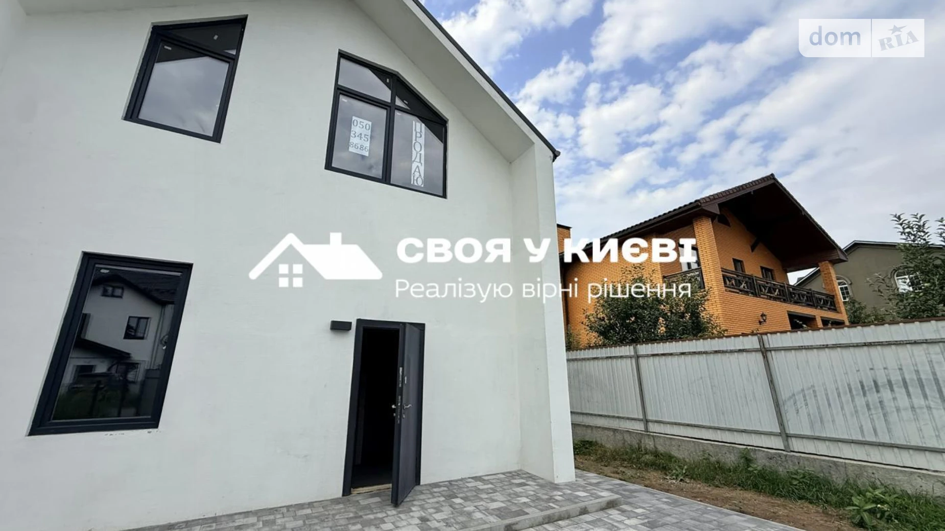 Продается дом на 2 этажа 137 кв. м с участком, цена: 92500 $ - фото 4