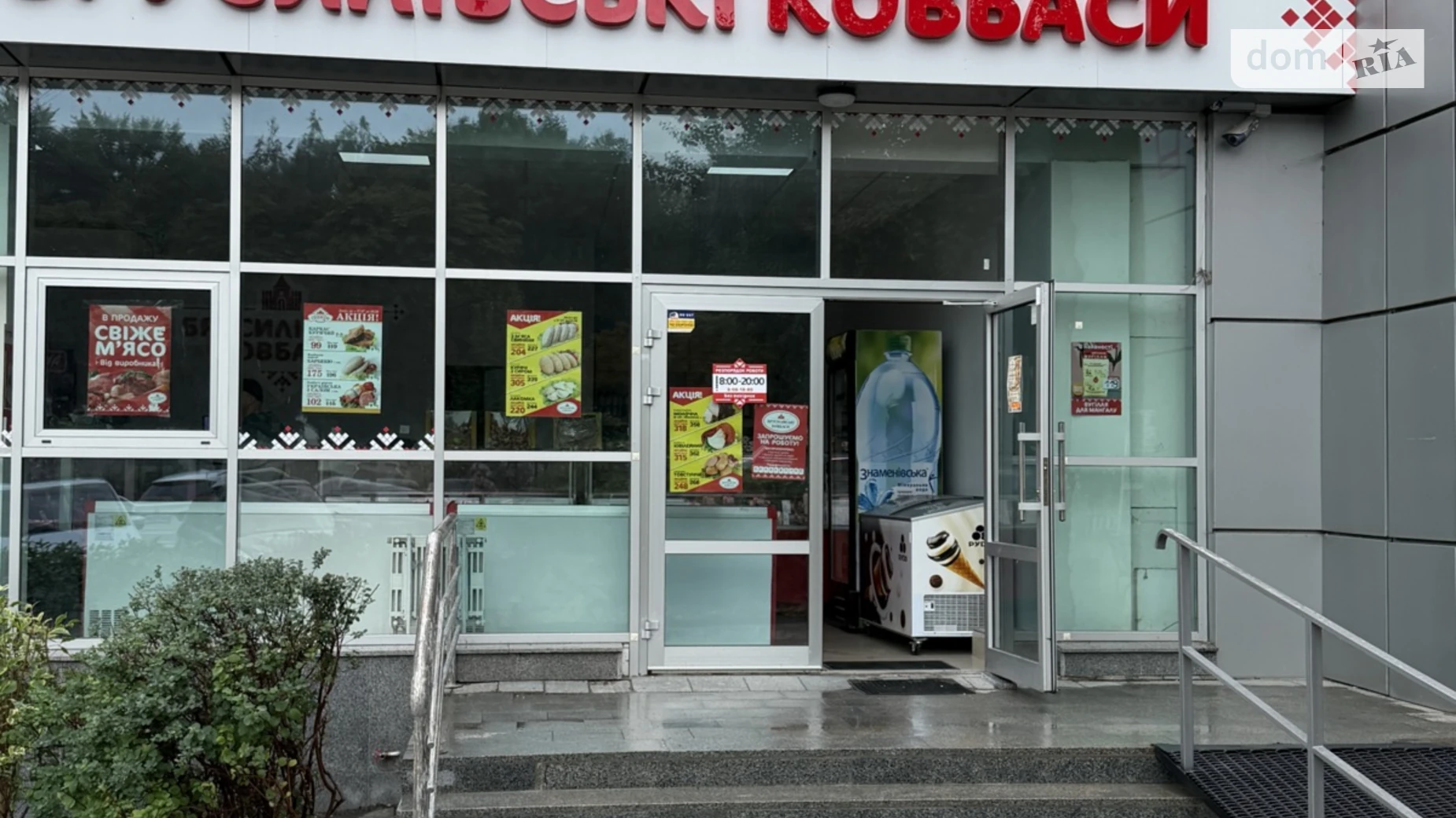 Здається в оренду приміщення вільного призначення 60 кв. м в 1-поверховій будівлі, цена: 40000 грн - фото 2