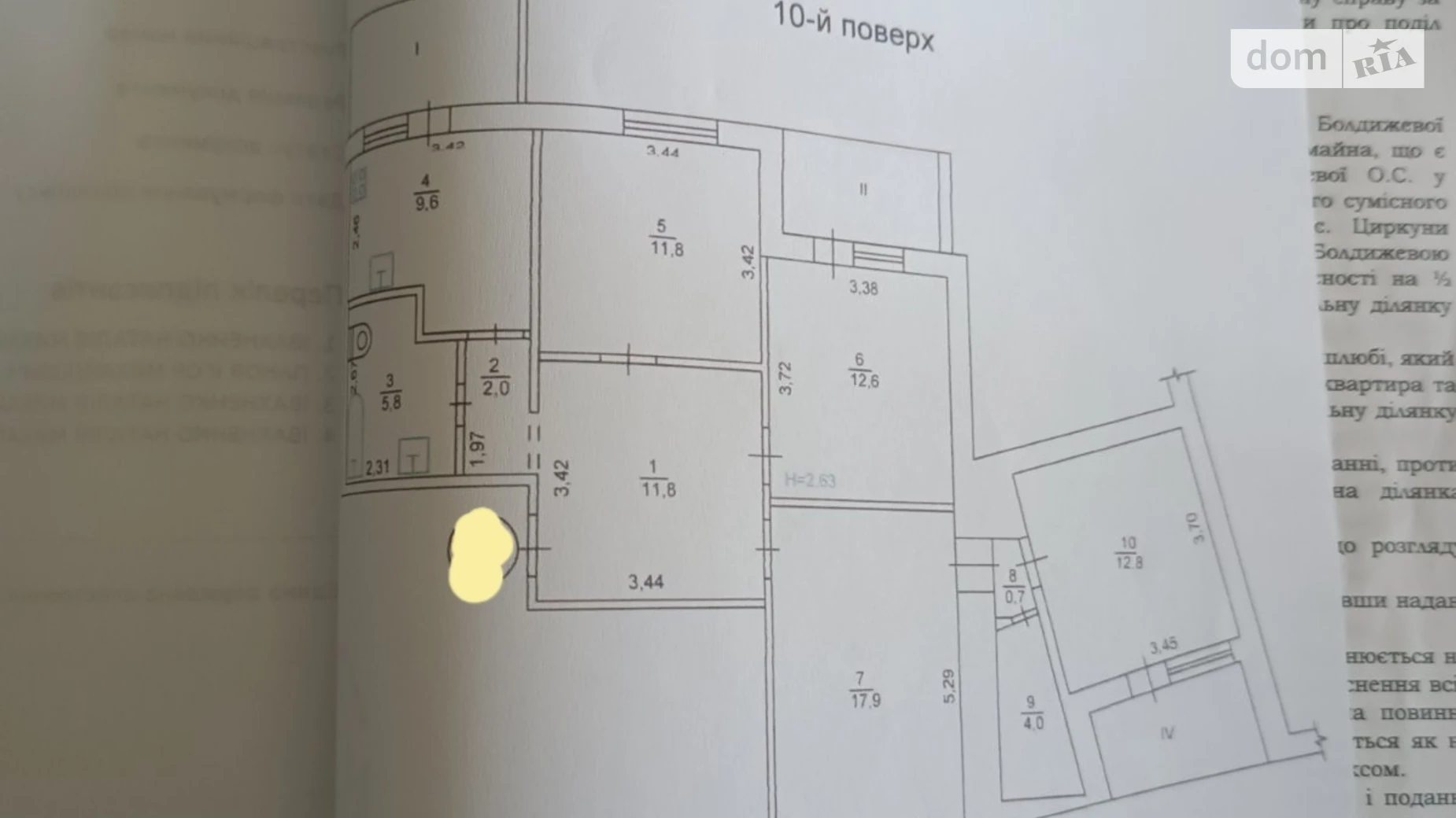 Продается 4-комнатная квартира 97.2 кв. м в Харькове, ул. Кричевского, 39 - фото 2