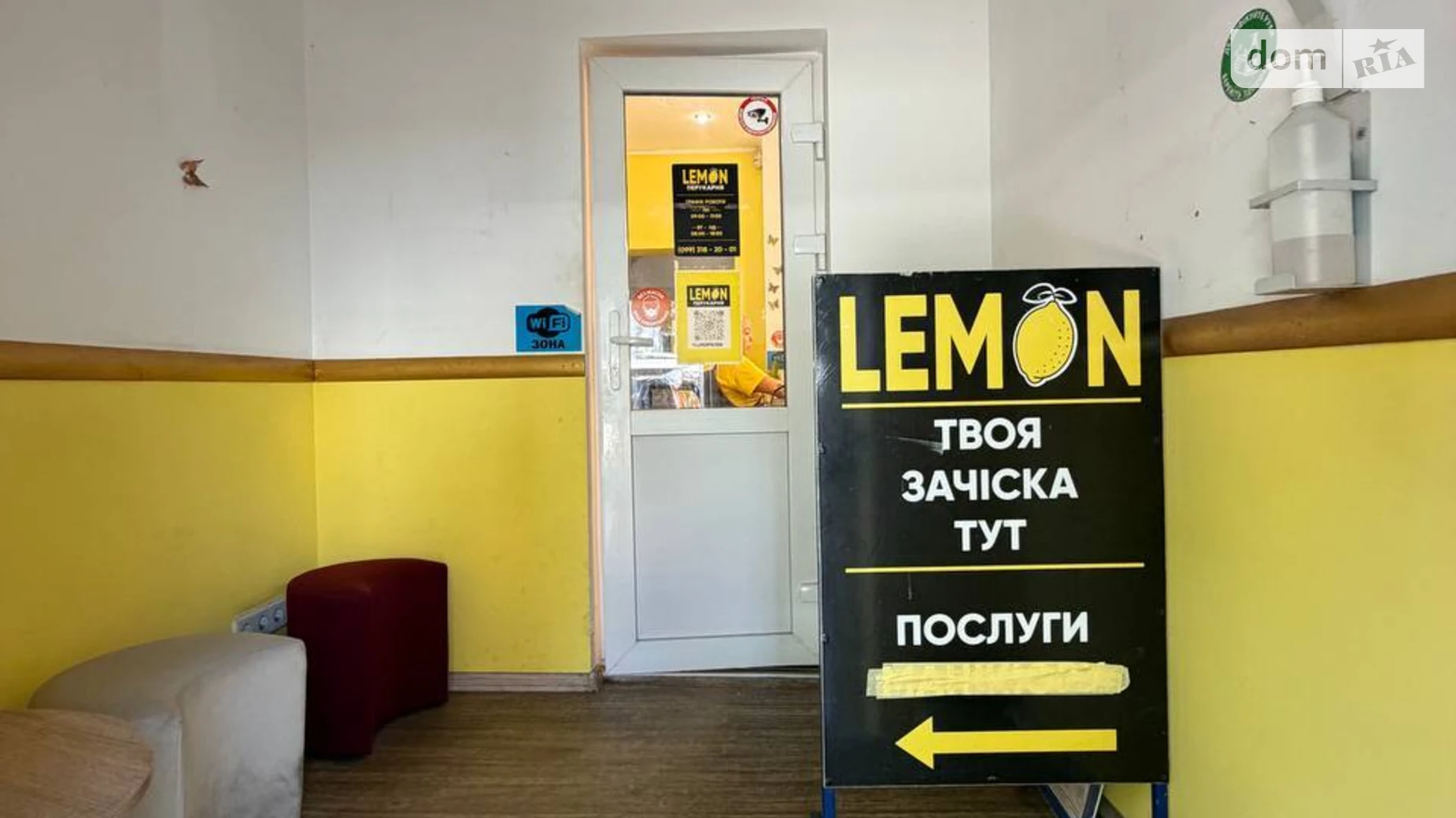 Продается 1-комнатная квартира 22.8 кв. м в Полтаве, ул. Черновола Вячеслава - фото 4