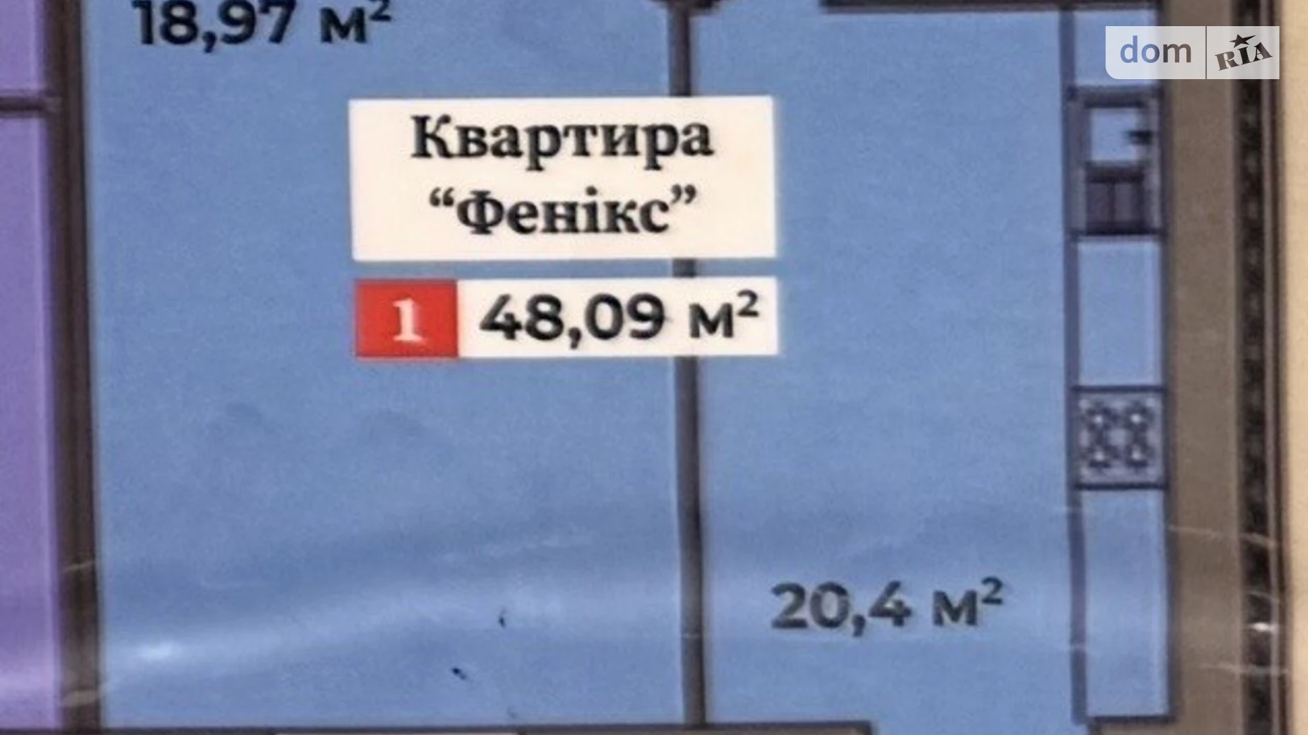 Продается 1-комнатная квартира 48.09 кв. м в Хмельницком, пер. Франко Ивана, 8/1Д - фото 2