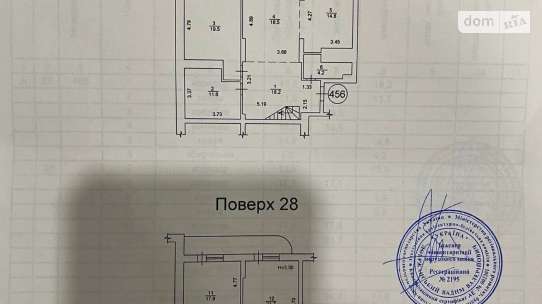 Продається 5-кімнатна квартира 175.5 кв. м у Києві, вул. Ахматової Анни - фото 2