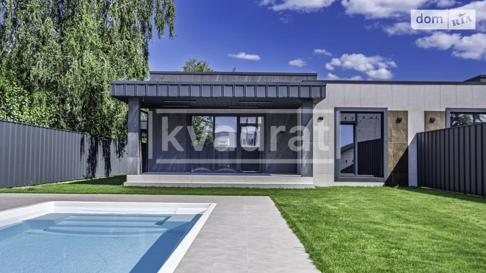 ул. Центральная Нижние сады Киев Славутич, цена: 256000 $ - фото 4