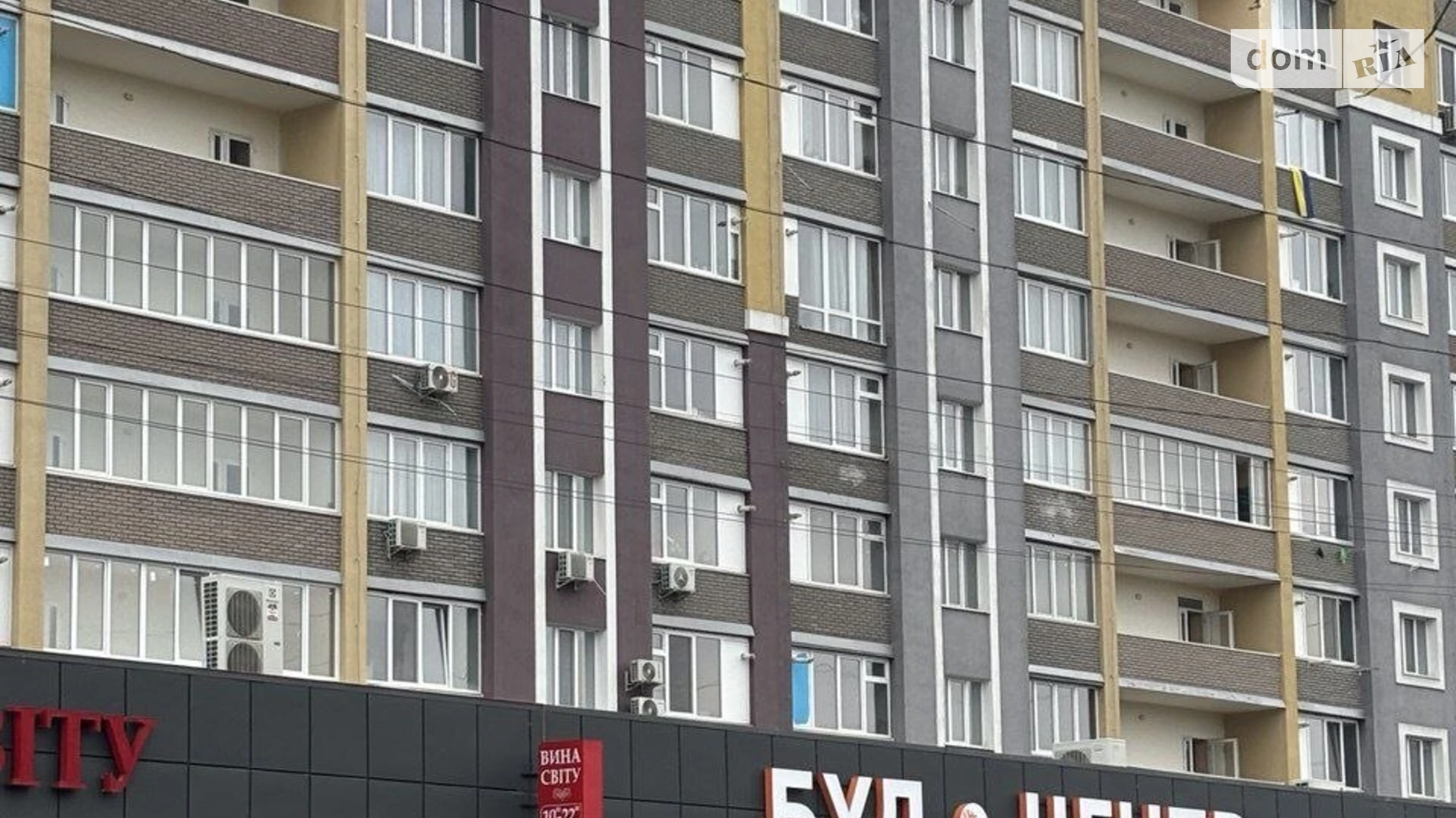 Продается 2-комнатная квартира 87 кв. м в Хмельницком, ул. Озерная, 4А - фото 2
