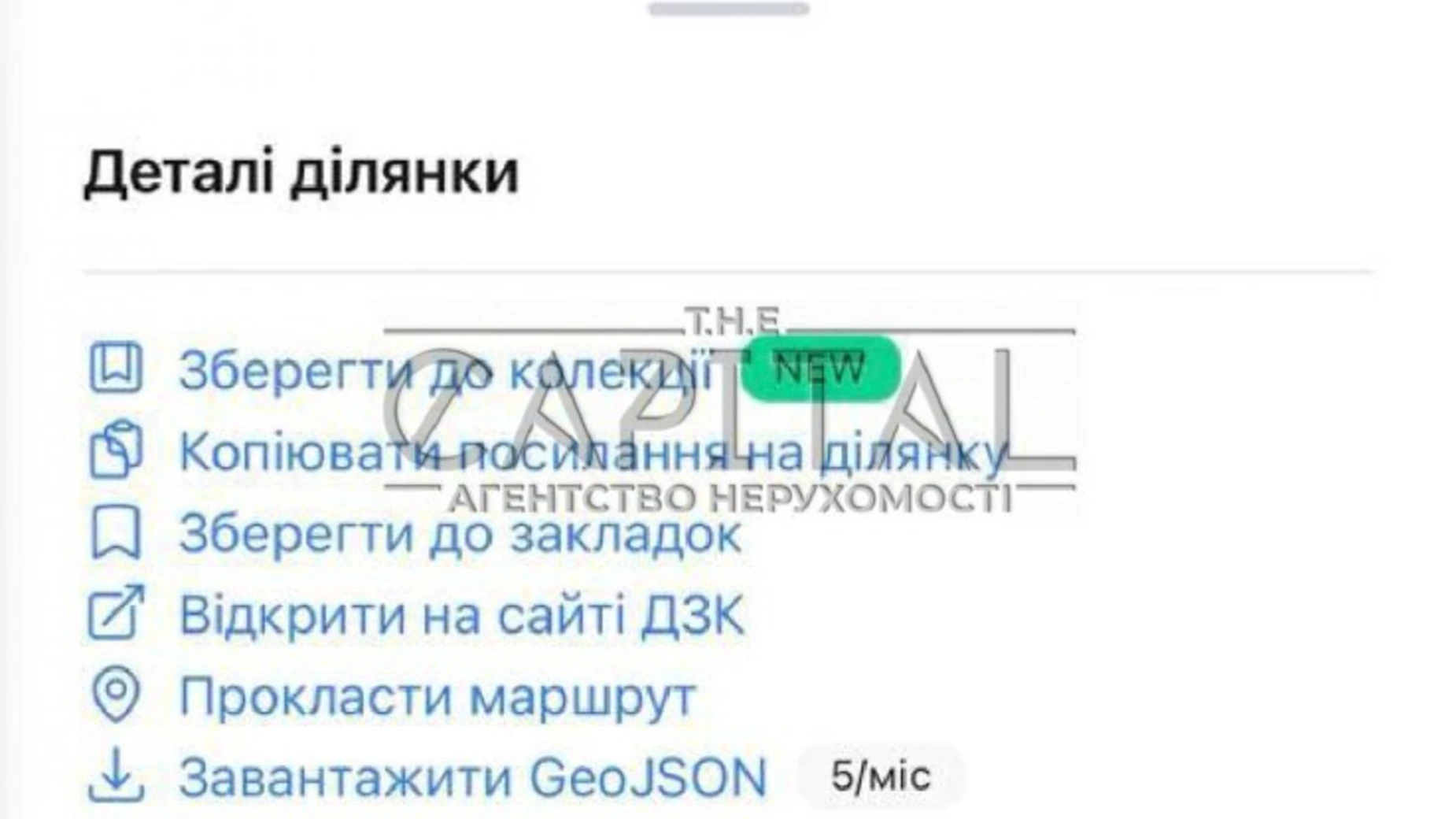 Продается земельный участок 199 соток в Киевской области, цена: 450000 $ - фото 2