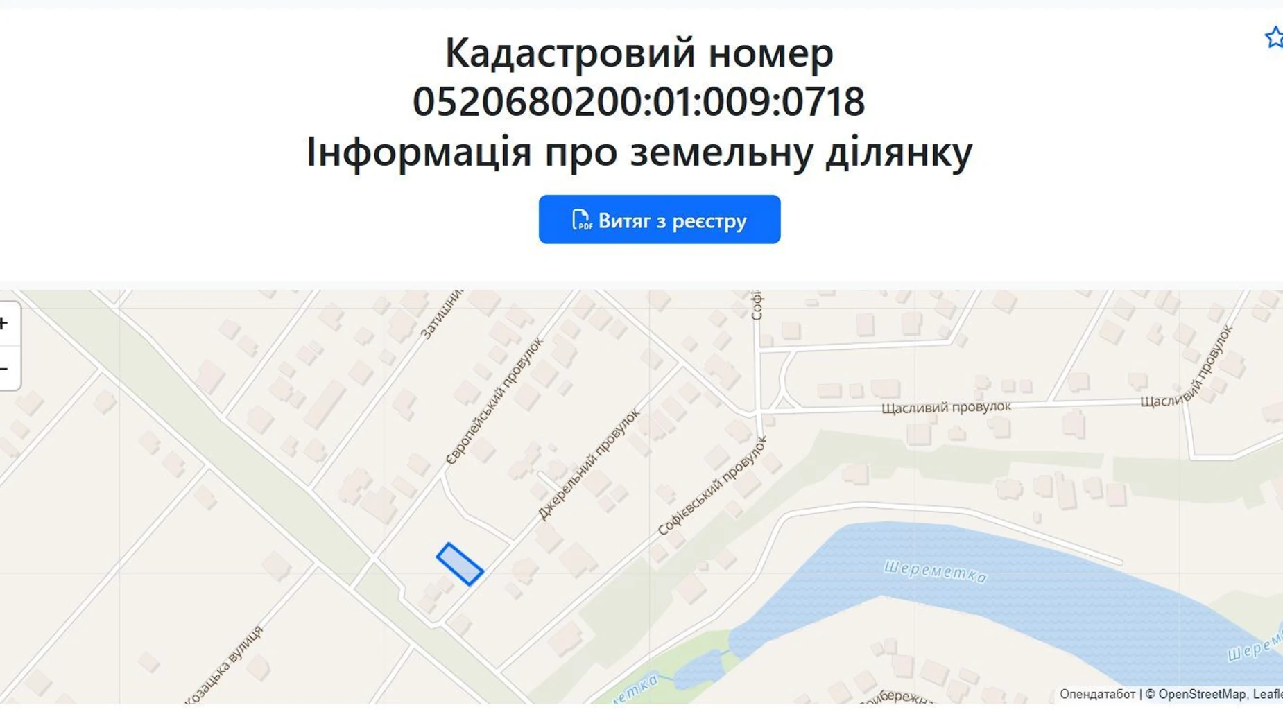 Продается земельный участок 4.5 соток в Винницкой области, цена: 60000 $ - фото 5