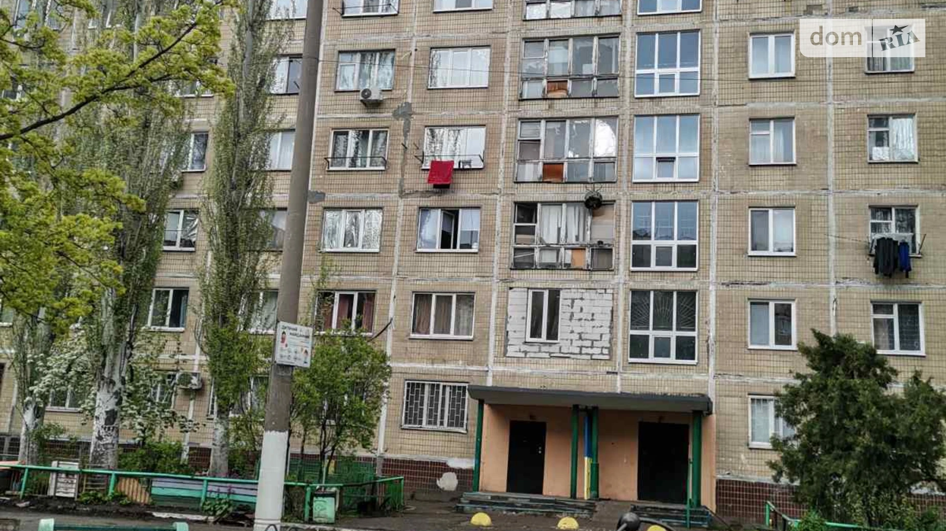 пер. Добровольцев, 10 Победа-6 Днепр - фото 4