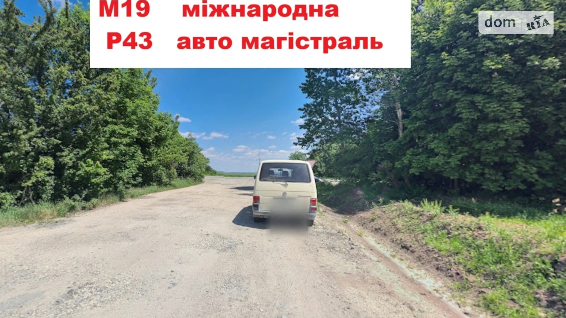 Продается земельный участок 44 соток в Тернопольской области, цена: 18500 $ - фото 4