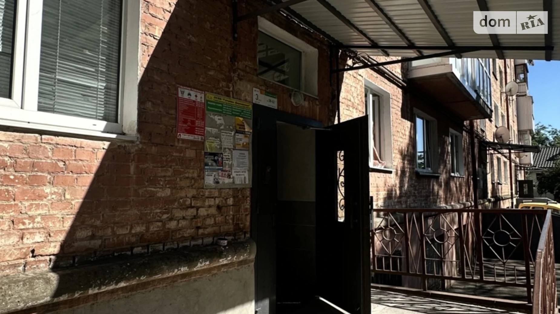 Продается 2-комнатная квартира 44.2 кв. м в Ровно, ул. Дорошенко Петра - фото 3