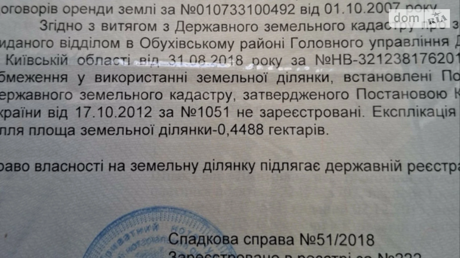 Продается одноэтажный дом 57.4 кв. м с беседкой, цена: 70000 $ - фото 5