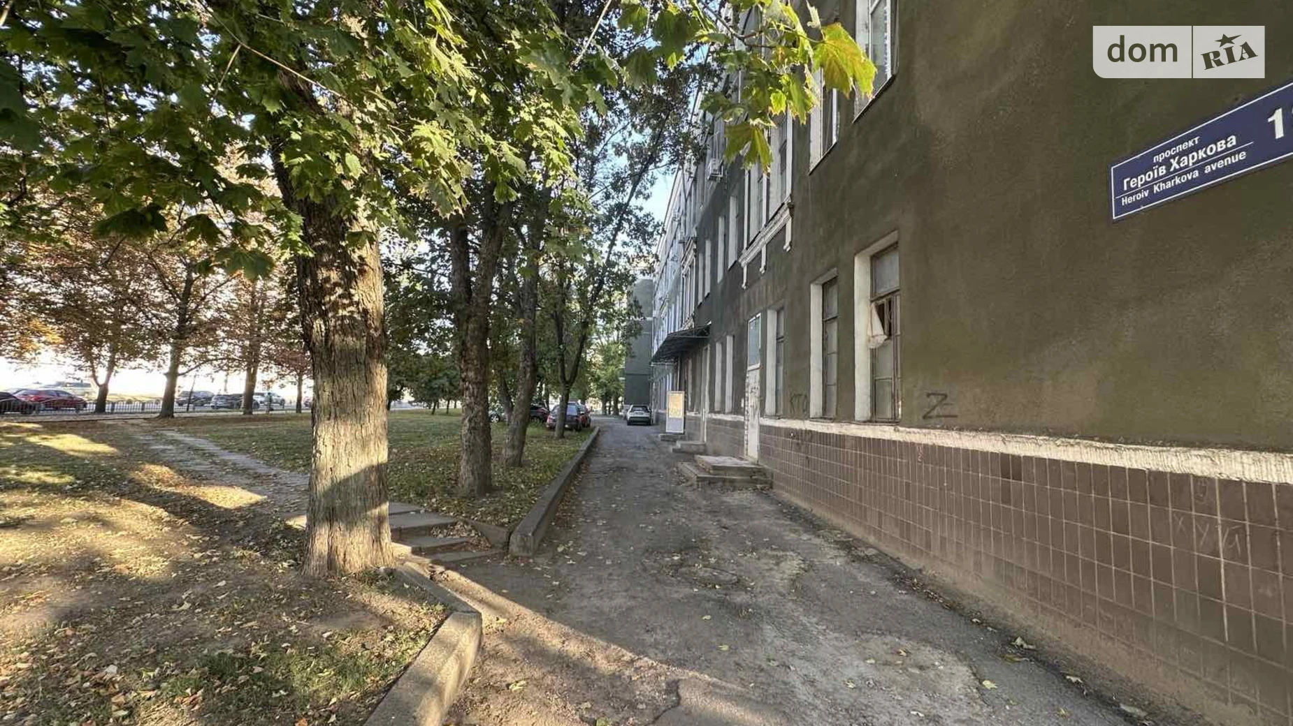 Продается 1-комнатная квартира 32 кв. м в Харькове, просп. Героев Харькова(Московский), 122 - фото 4
