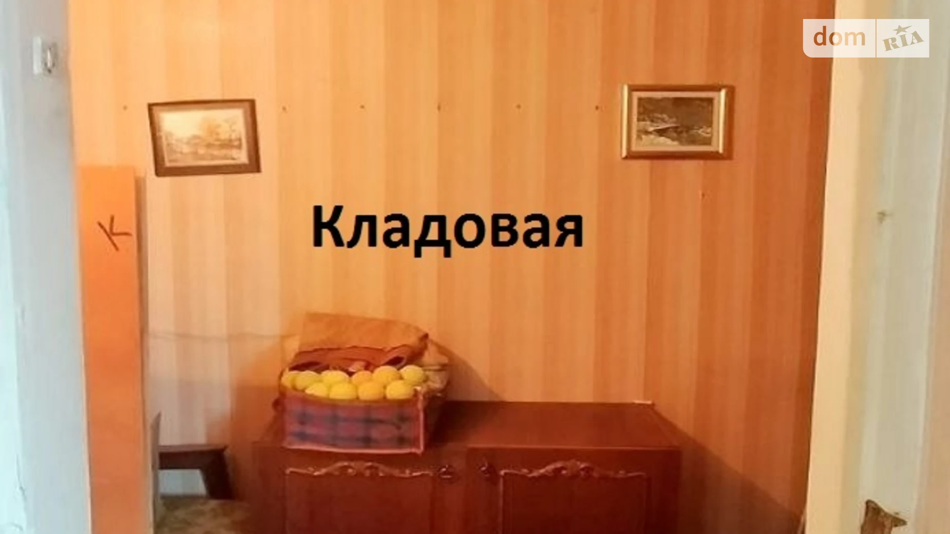 Продается 2-комнатная квартира 50.4 кв. м в Днепре, ул. Героев Крут, 8 - фото 5