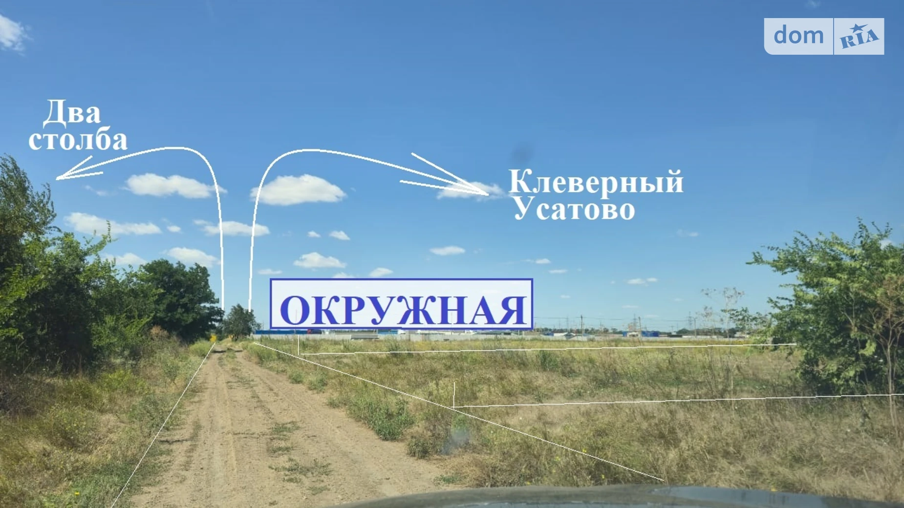 Продается земельный участок 22 соток в Одесской области, цена: 25000 $ - фото 4