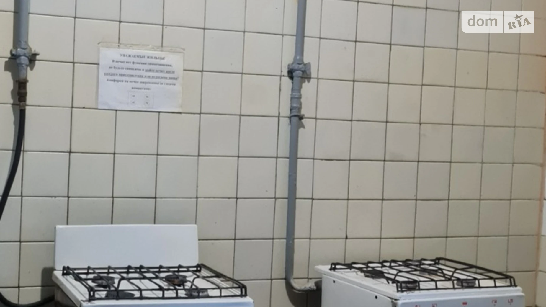 Продается комната 30.4 кв. м в Харькове, цена: 8000 $ - фото 4