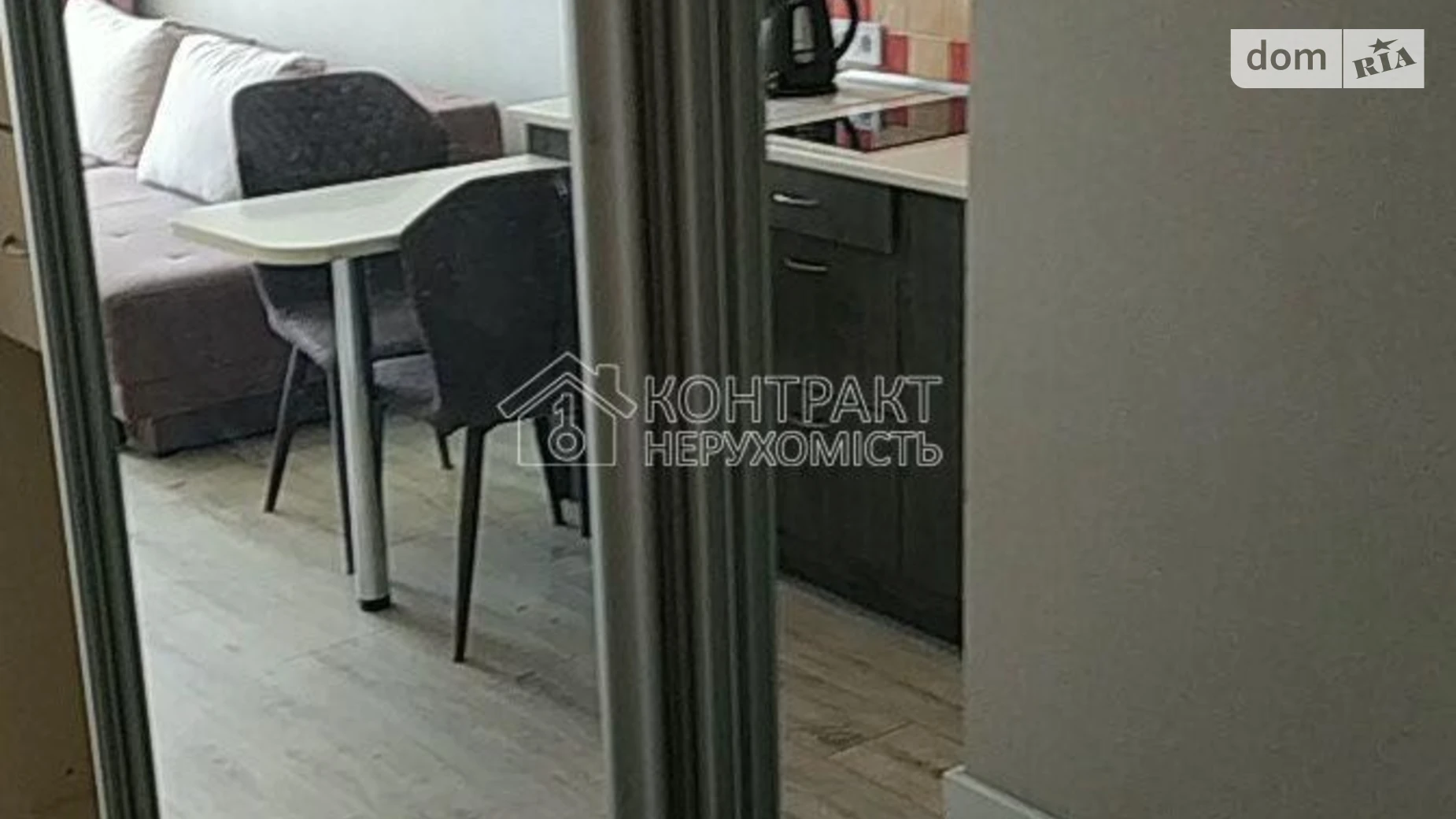 Продается 1-комнатная квартира 21 кв. м в Харькове, пер. Шевченковский - фото 3