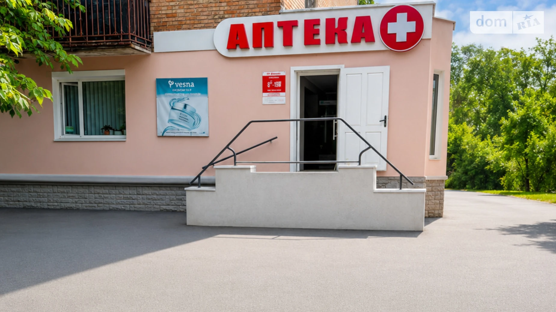 ул. Перспективная(50-летия Октября), 34/18 Александрия, цена: 1000 $ - фото 2