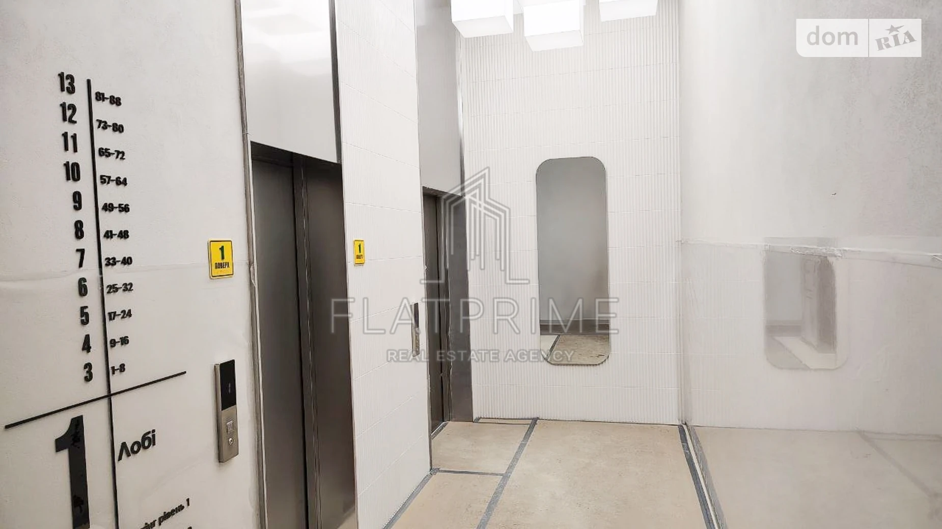 Продается 2-комнатная квартира 74 кв. м в Киеве, ул. Берковецкая, 4Д - фото 4