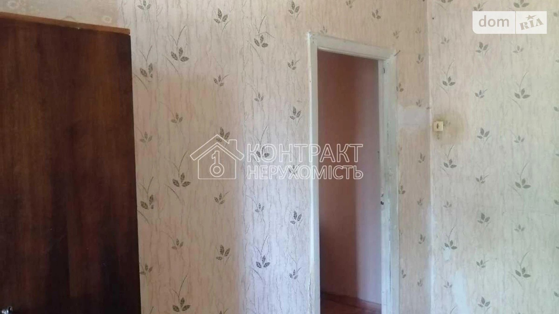 Продається 2-кімнатна квартира 49 кв. м у Харкові, вул. Дмитрівська, 28 - фото 2