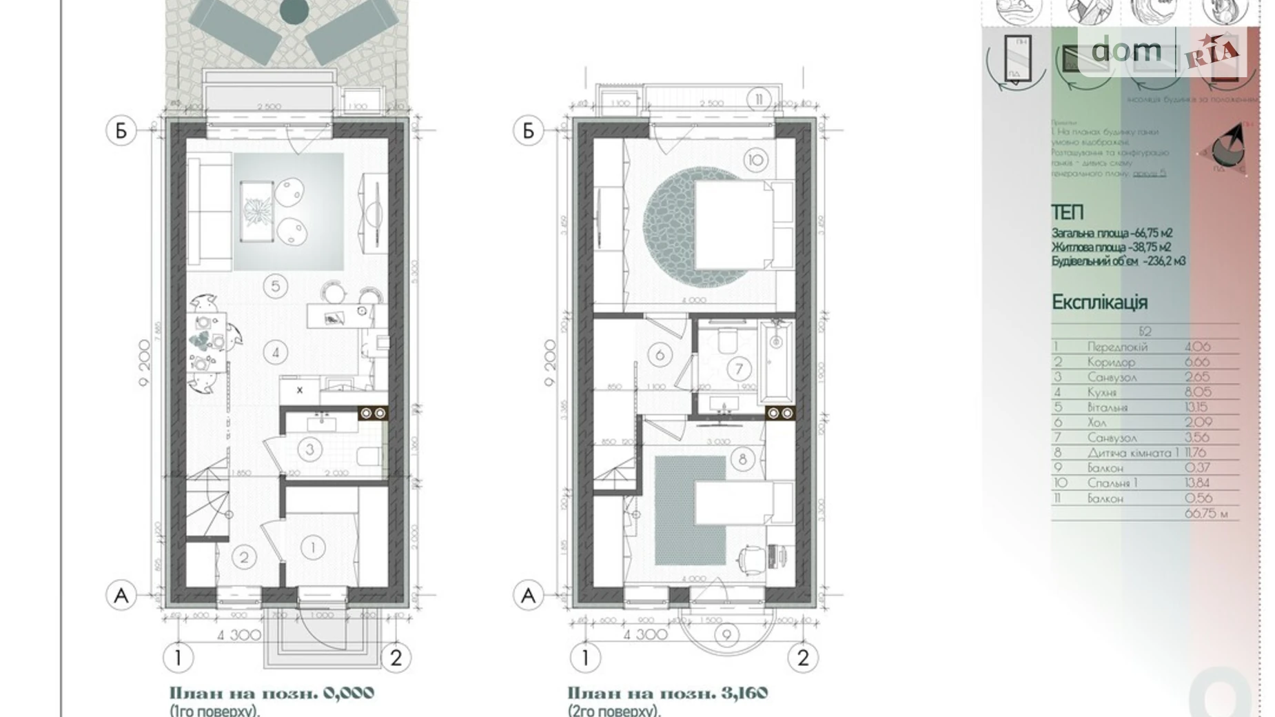 вул. Оборони Святопетрівське, цена: 71020 $ - фото 4