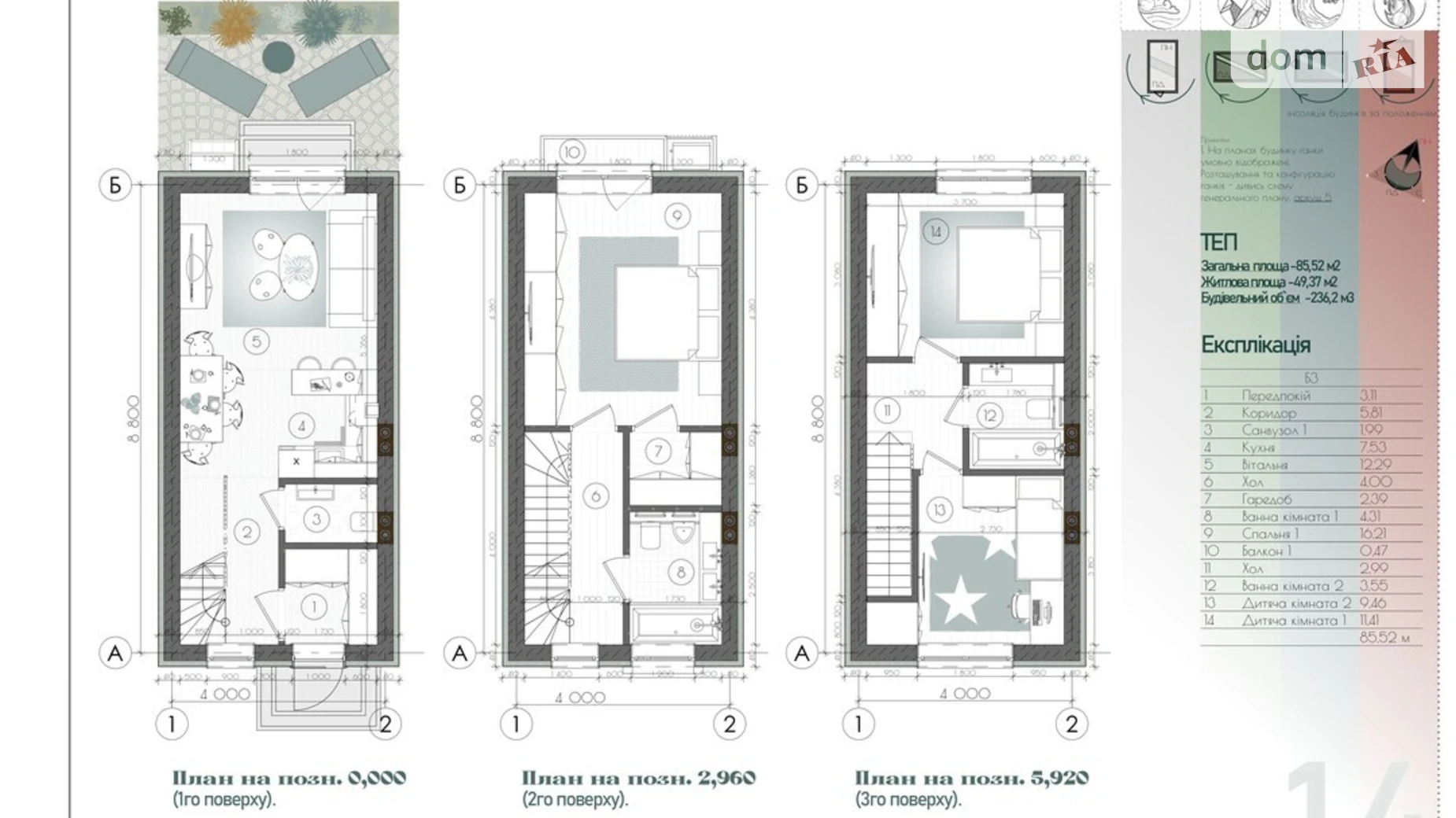вул. Оборони Святопетрівське, цена: 76500 $ - фото 3