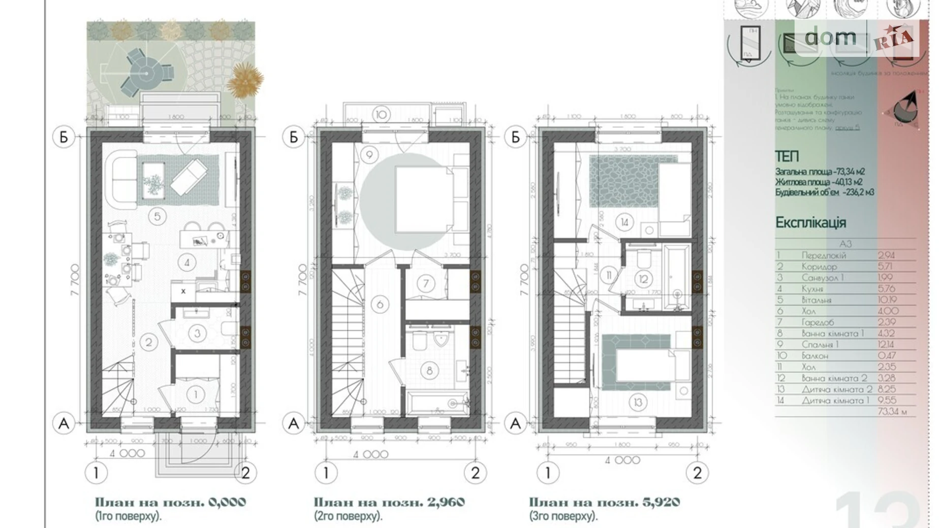 вул. Оборони Святопетрівське, цена: 67160 $ - фото 3