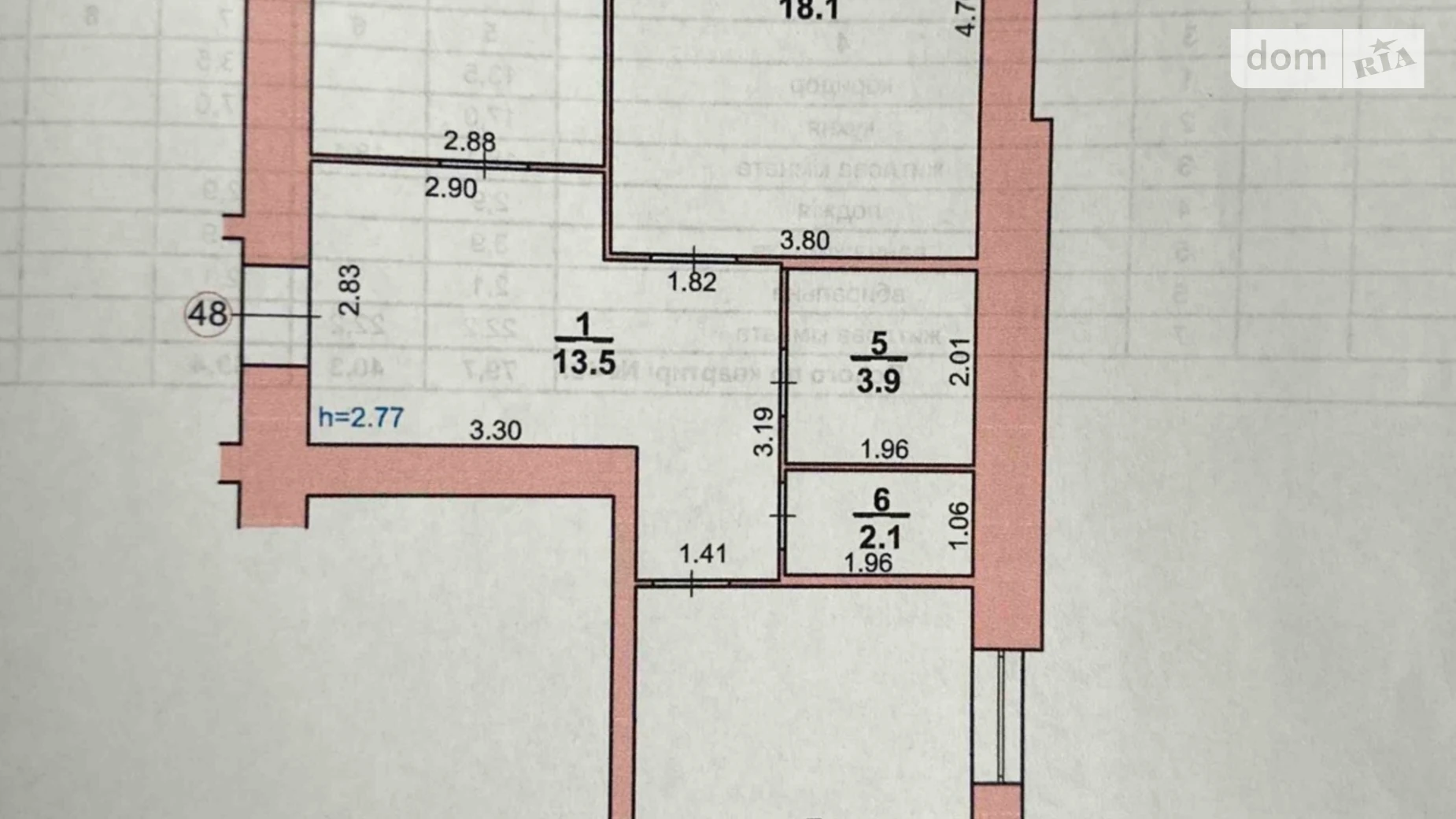 Продается 2-комнатная квартира 80 кв. м в Хмельницком, ул. Лесогриневецкая, 32А - фото 3