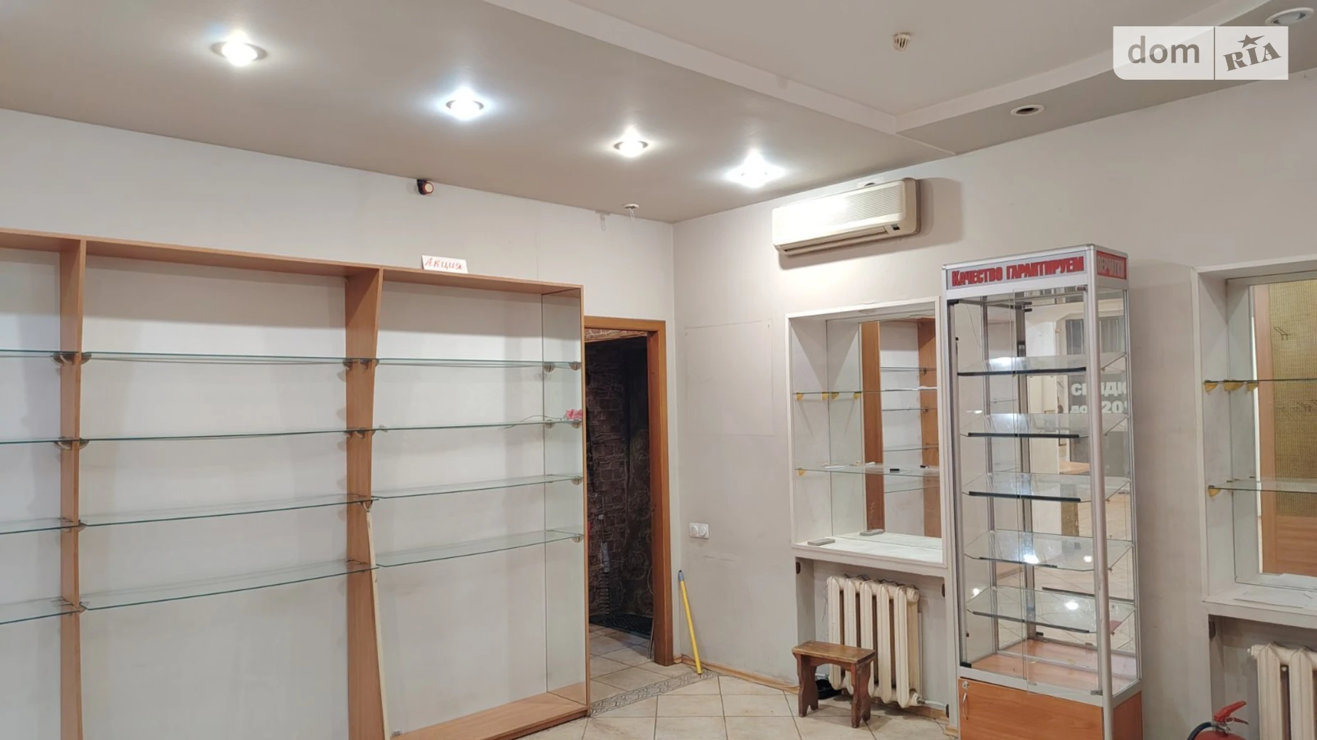 ул. Короленко, 29 Центр Днепр, цена: 25000 грн - фото 4