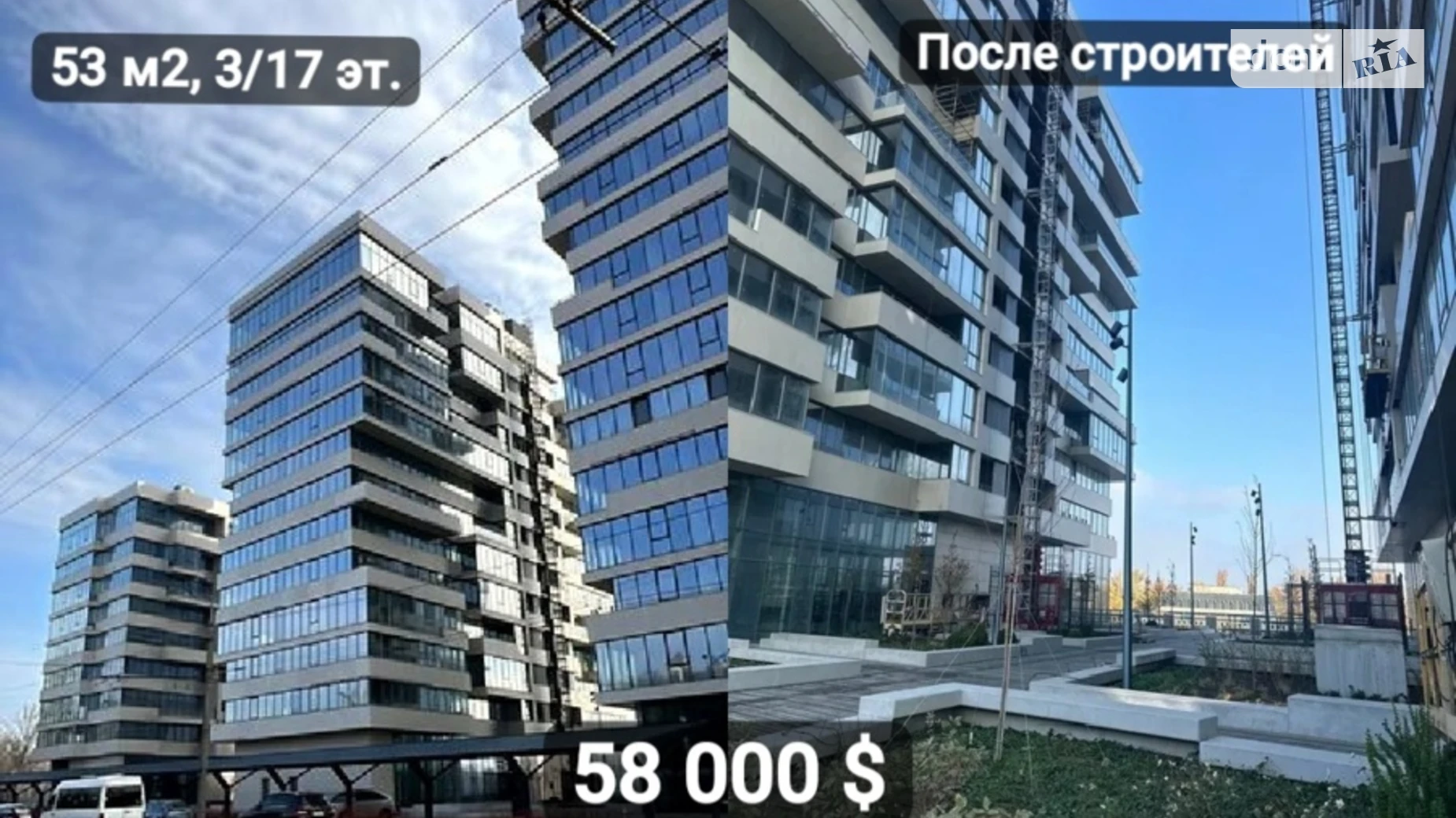 Продается 2-комнатная квартира 53 кв. м в Днепре, ул. Овражная, 15 - фото 4