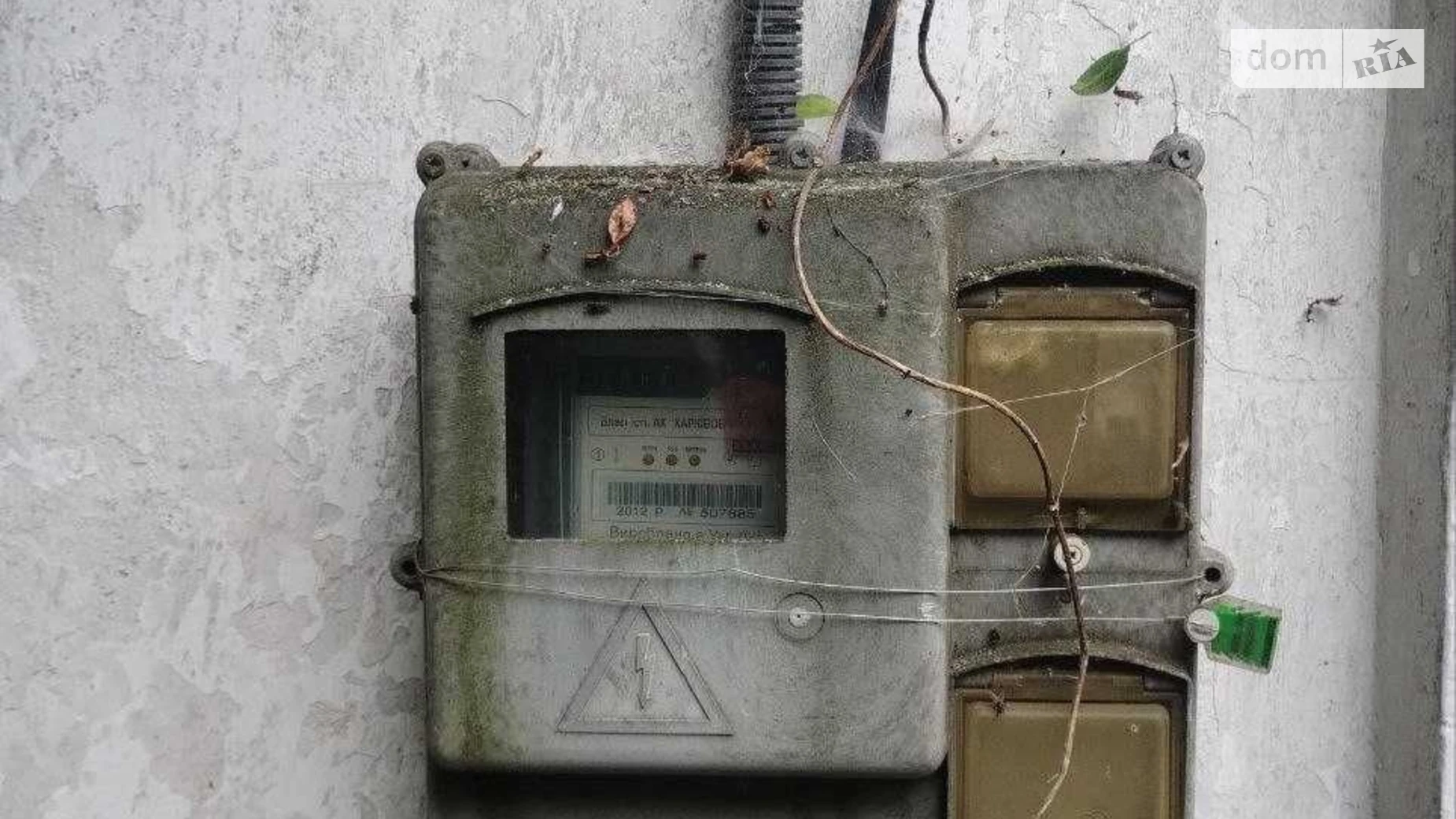 вулиця Щаслива Троицкое, цена: 5000 $ - фото 4