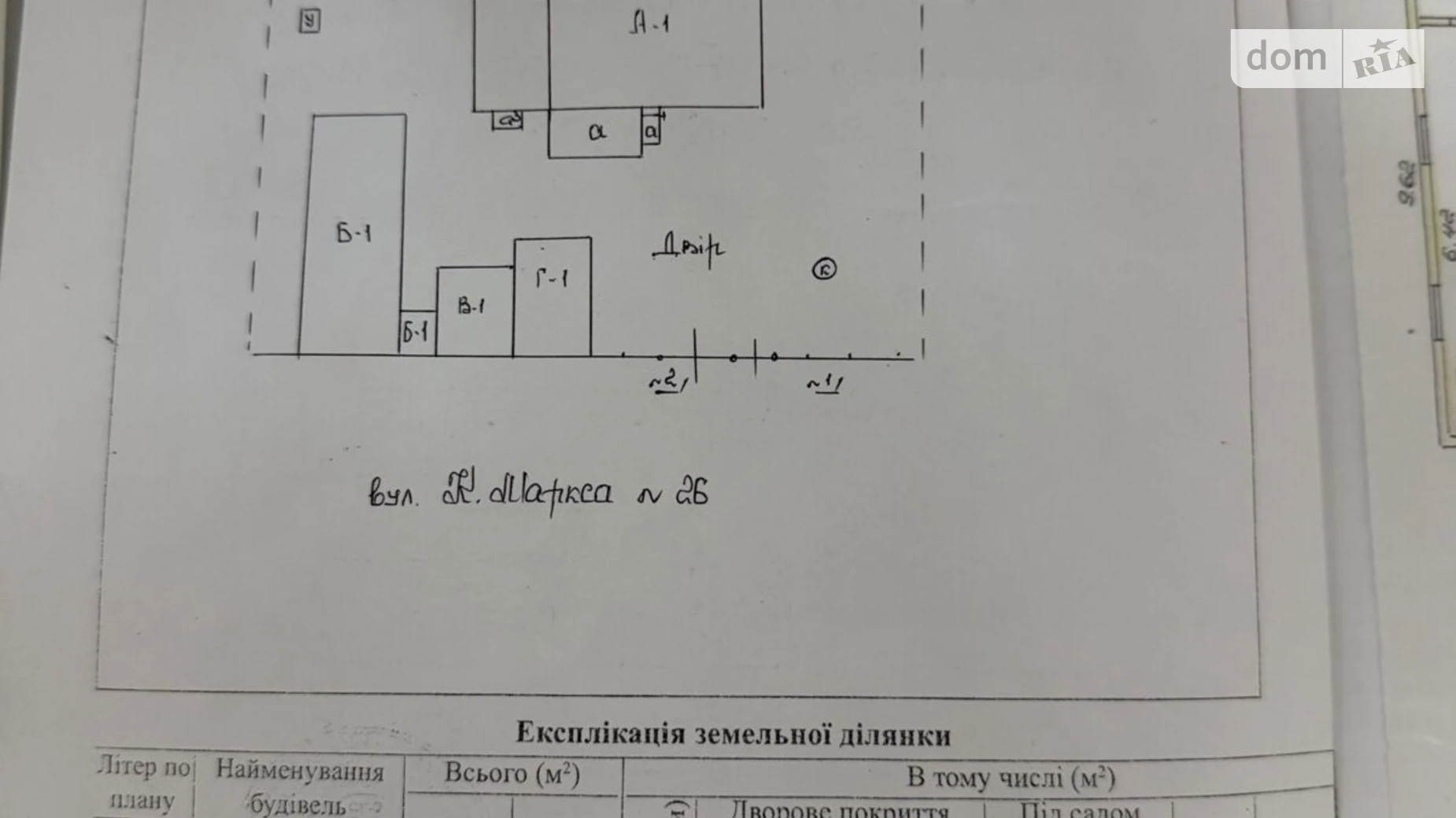 Продается одноэтажный дом 87 кв. м с гаражом, цена: 10000 $ - фото 3