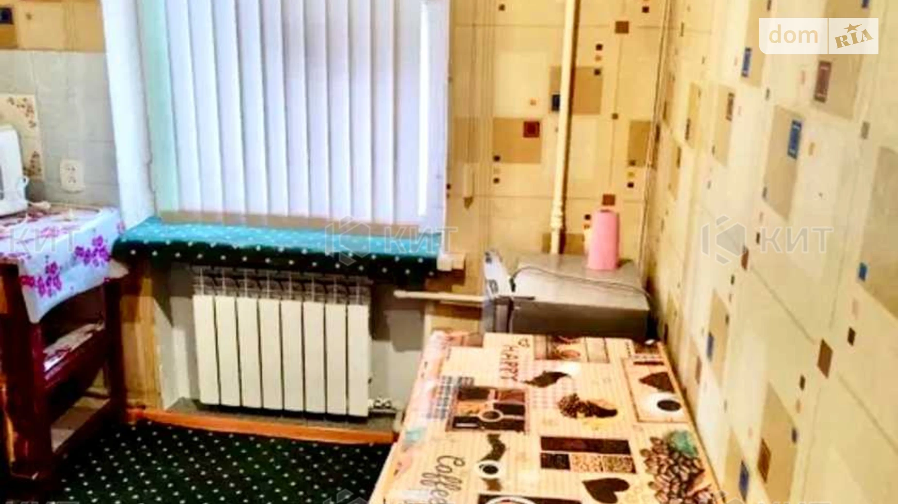 Продается 1-комнатная квартира 30 кв. м в Харькове, ул. Сумгаитская, 5 - фото 2