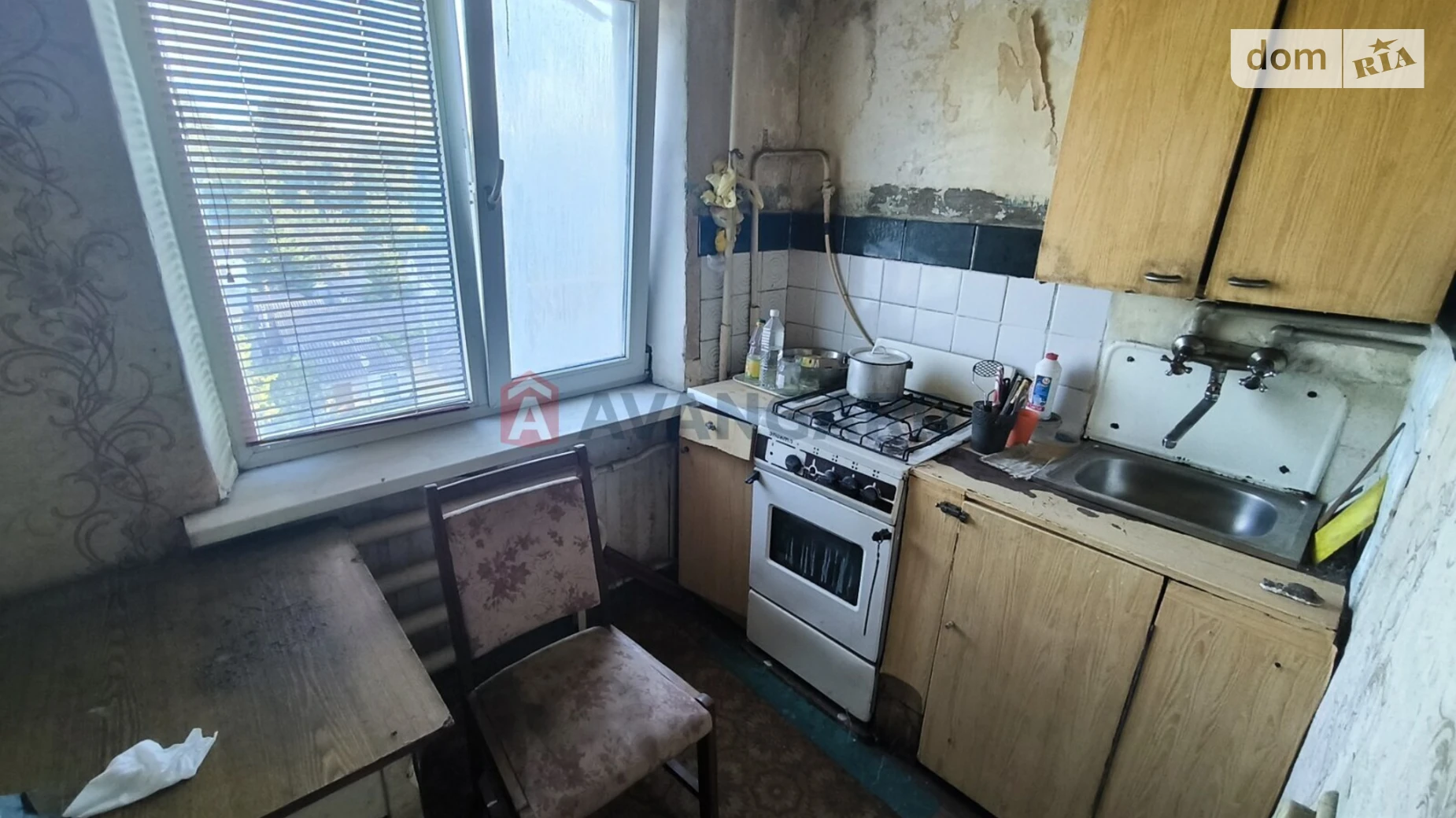 Продається 1-кімнатна квартира 24.1 кв. м у Кам'янському, вул. Олекси Сокола(Червоноармійська), 98 - фото 5