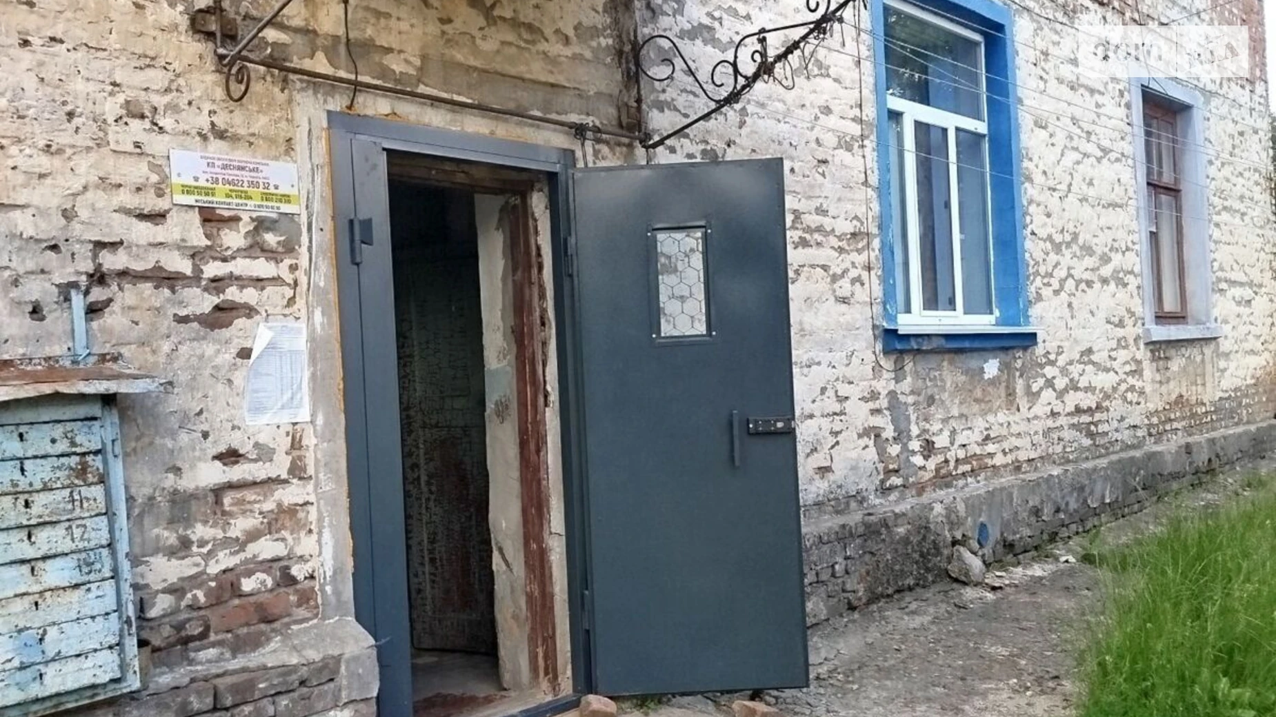Продається кімната 17 кв. м у Чернігові, цена: 5000 $ - фото 3