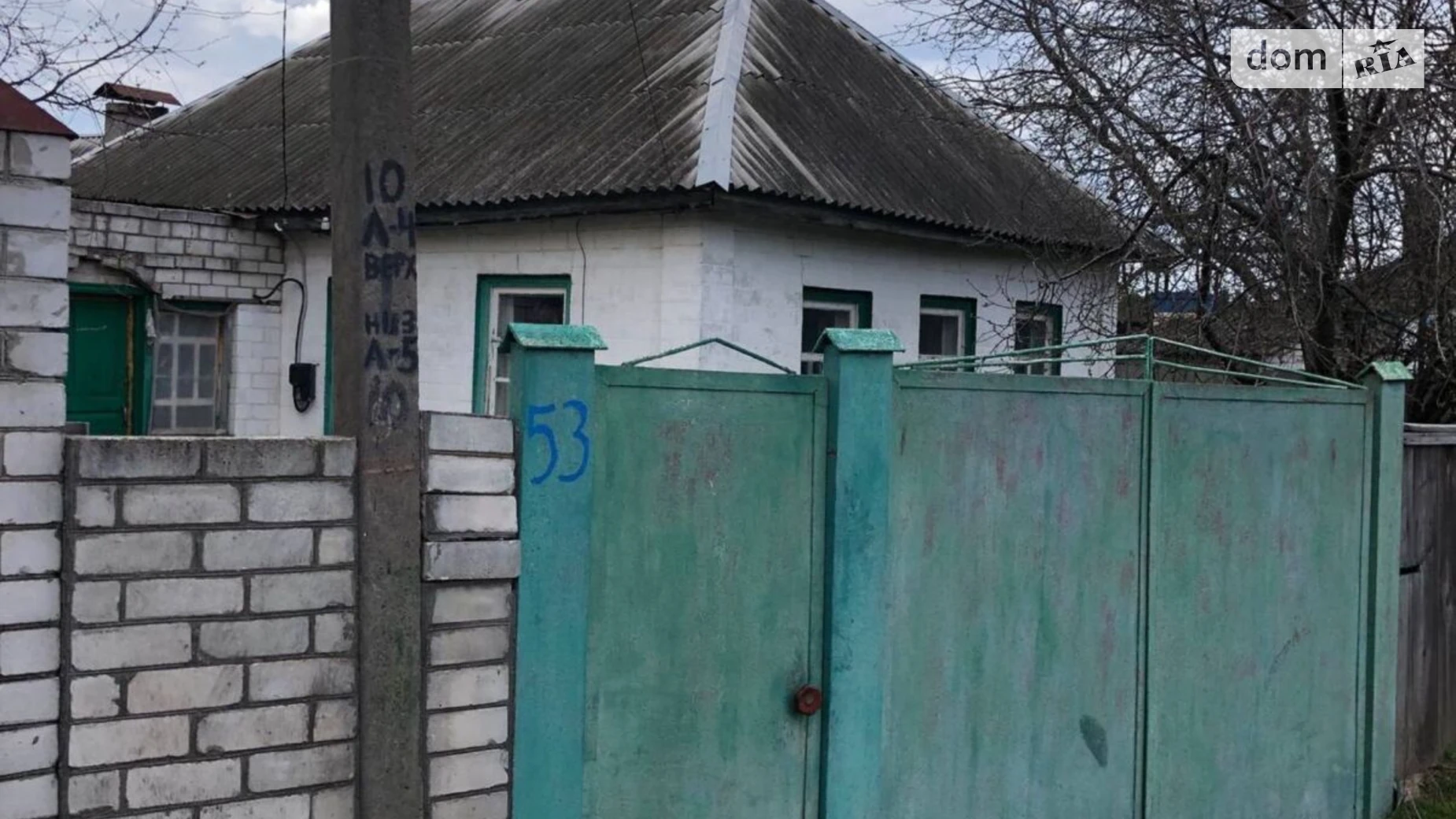 Продается одноэтажный дом 70 кв. м с баней/сауной, цена: 45000 $ - фото 2