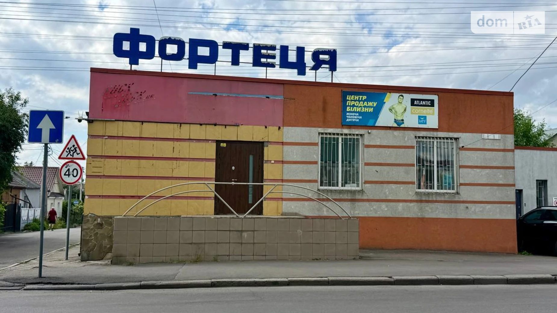 Продается помещения свободного назначения 247 кв. м в 1-этажном здании, цена: 267000 $ - фото 2