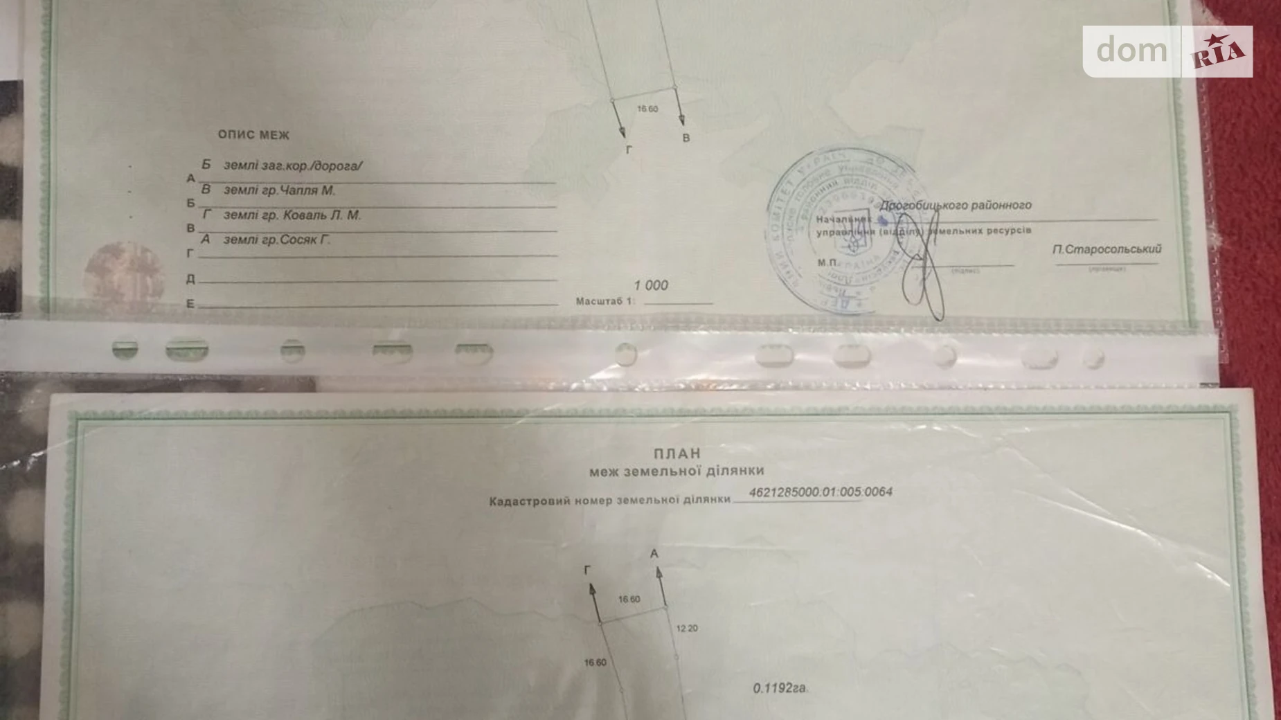 Продается одноэтажный дом 155 кв. м с террасой, цена: 17000 $ - фото 2