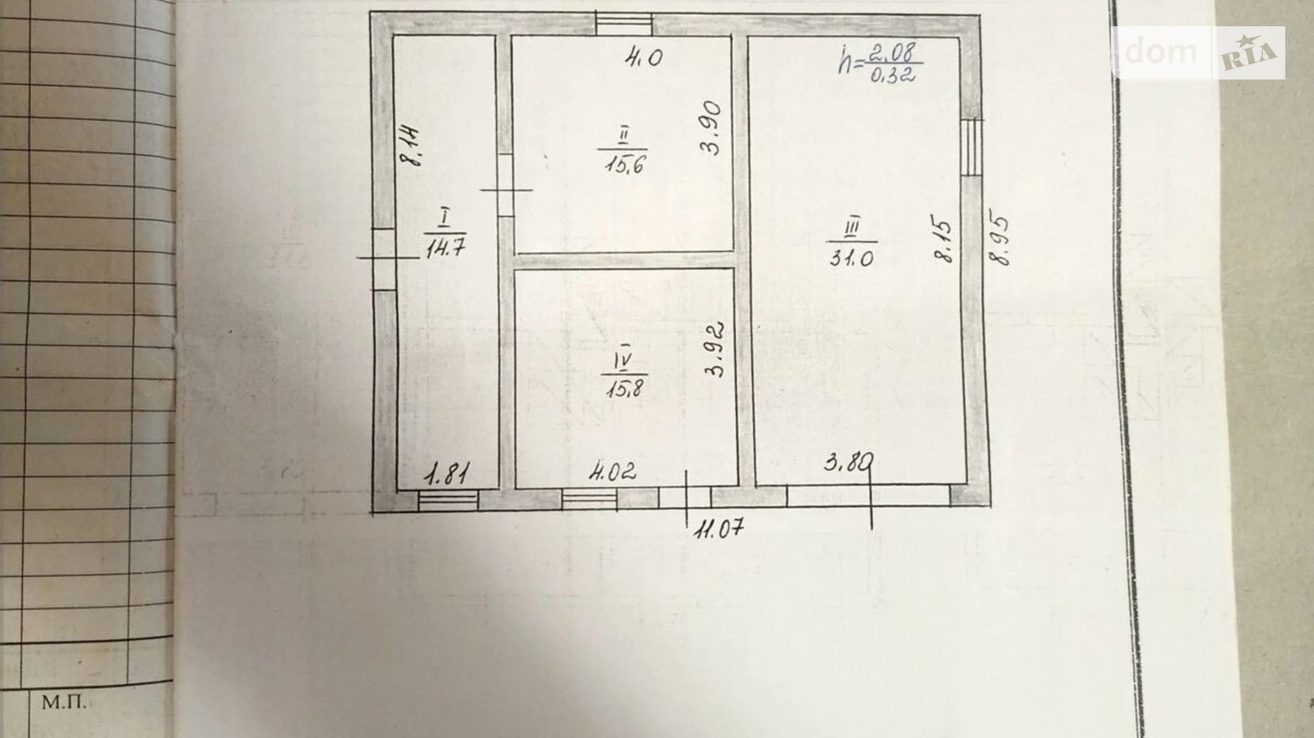 Продается одноэтажный дом 155 кв. м с террасой, цена: 17000 $ - фото 4