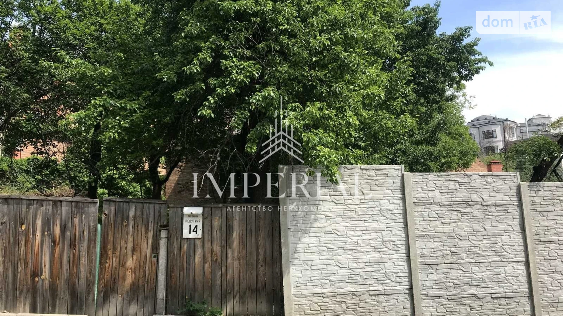 Продается земельный участок 9.07 соток в Киевской области, цена: 748275 $ - фото 5