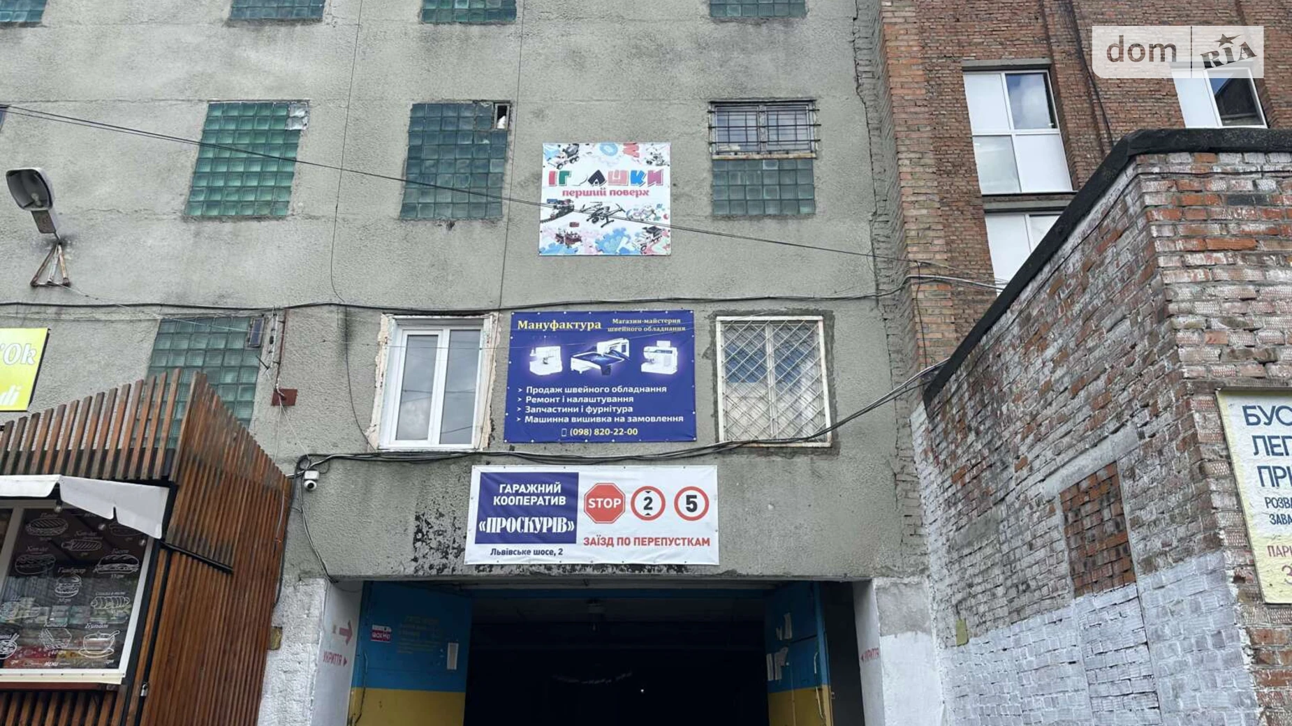 Продается отдельно стоящий гараж универсальный на 19 кв. м, цена: 5000 $ - фото 4