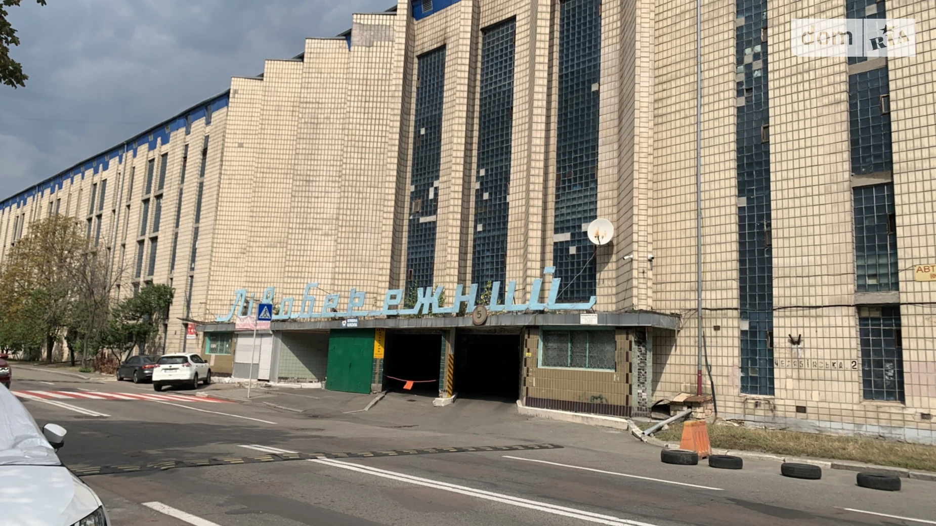 Продается отдельно стоящий гараж под легковое авто на 18 кв. м, цена: 12500 $ - фото 2