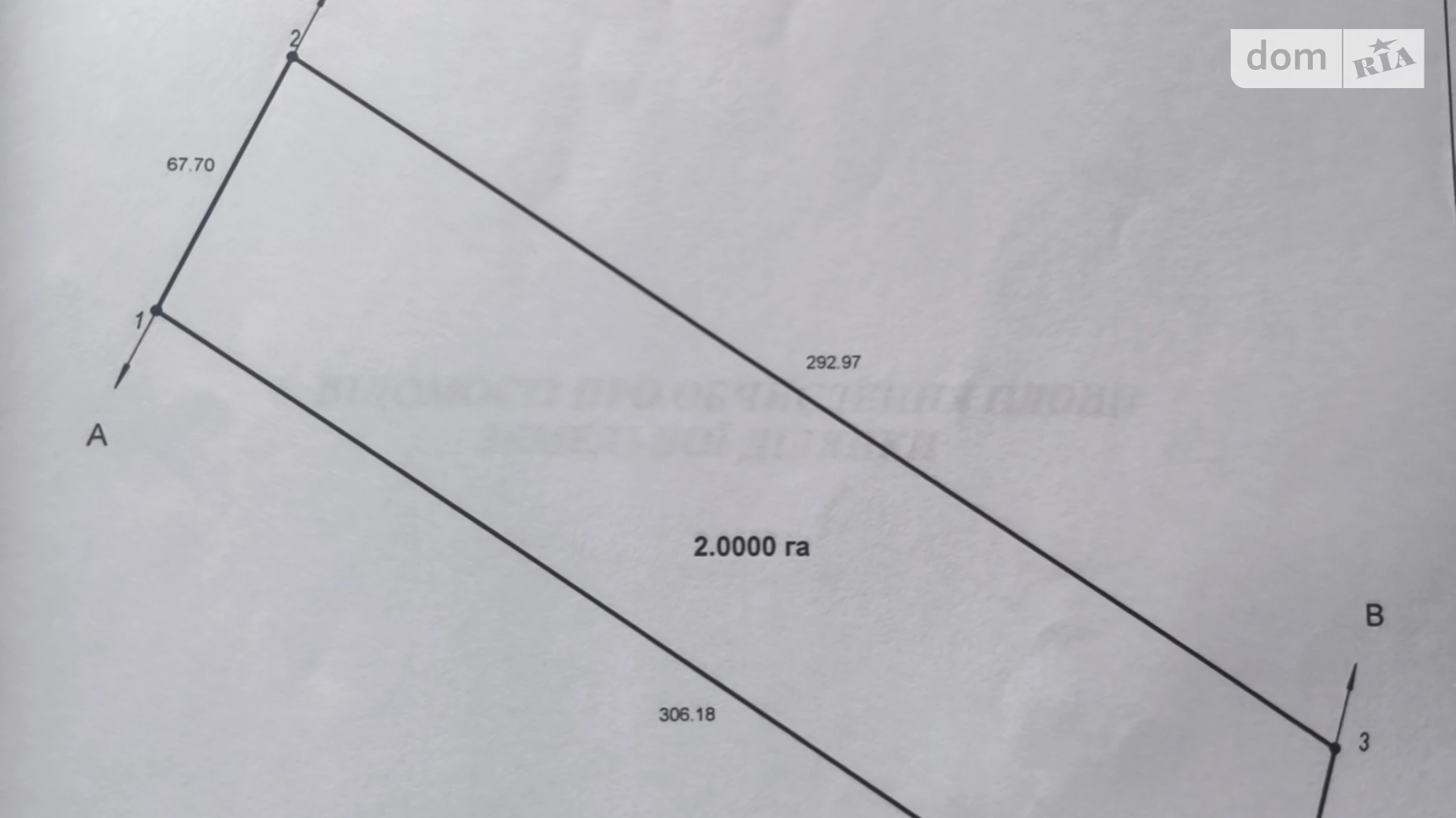 Продається земельна ділянка 2 соток у Черкаській області, цена: 300000 $ - фото 4