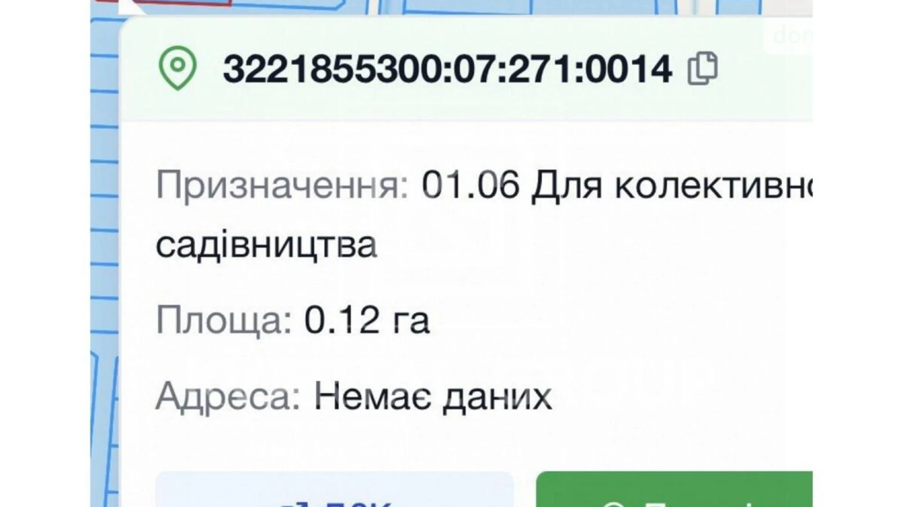 Дымер, цена: 8000 $ - фото 5