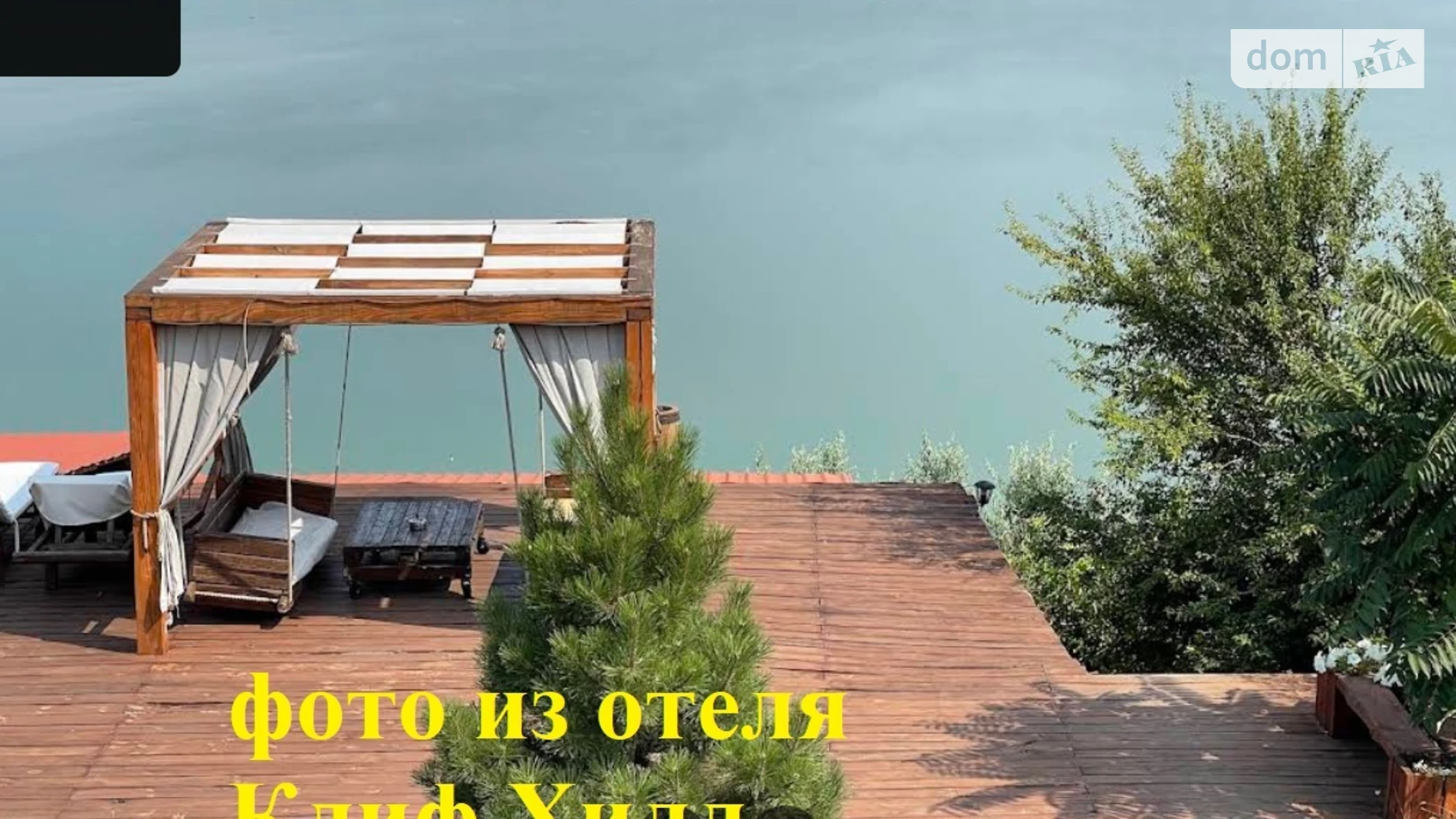 Продается земельный участок 170 соток в Одесской области, цена: 75000 $ - фото 2