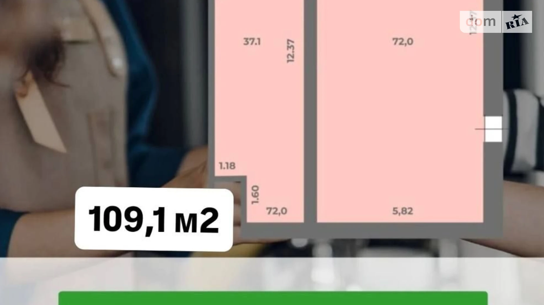 Продается помещения свободного назначения 109.1 кв. м в 10-этажном здании, цена: 3818500 грн - фото 4