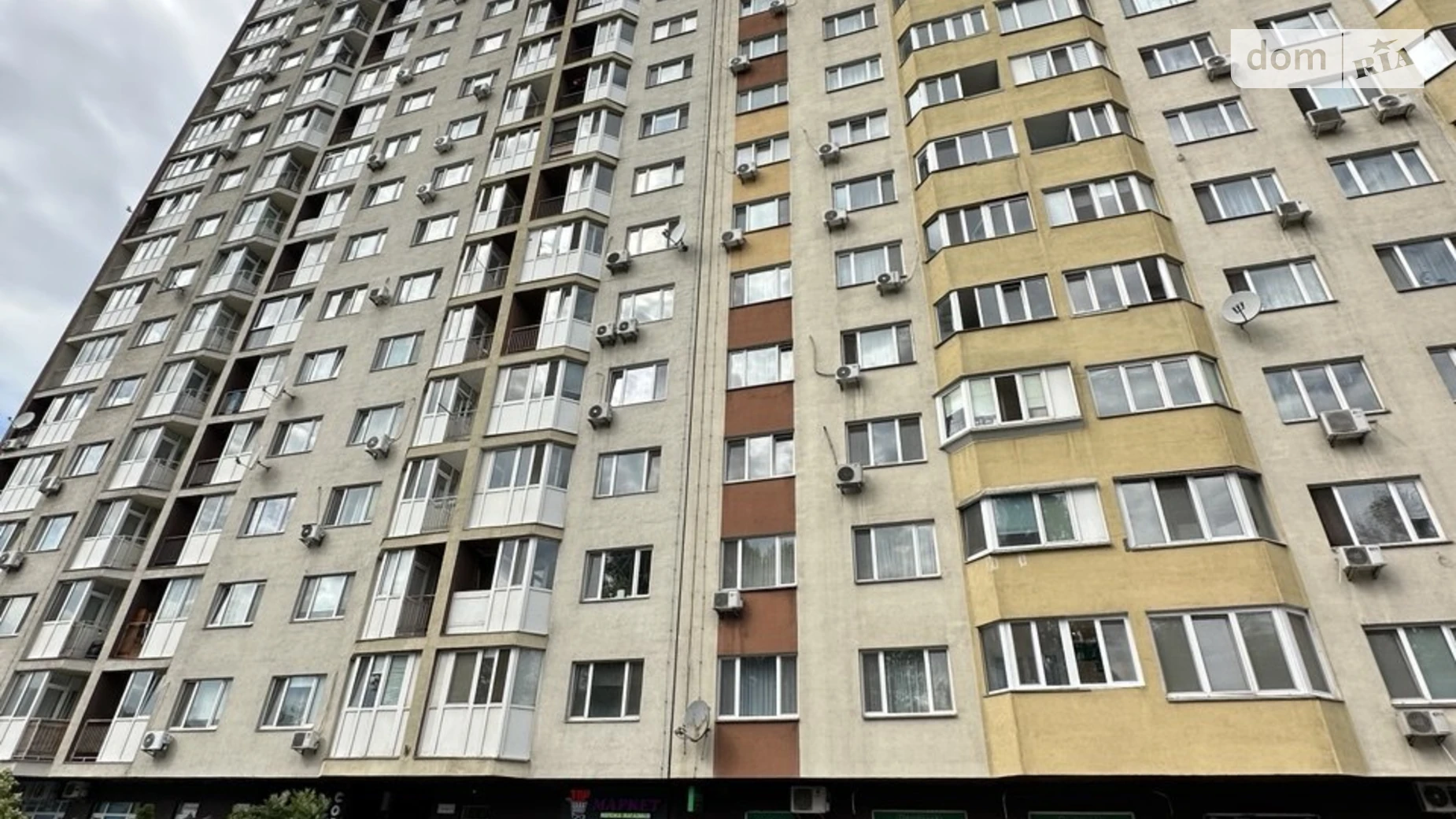 Продается помещения свободного назначения 71.9 кв. м в 23-этажном здании, цена: 108000 $ - фото 3