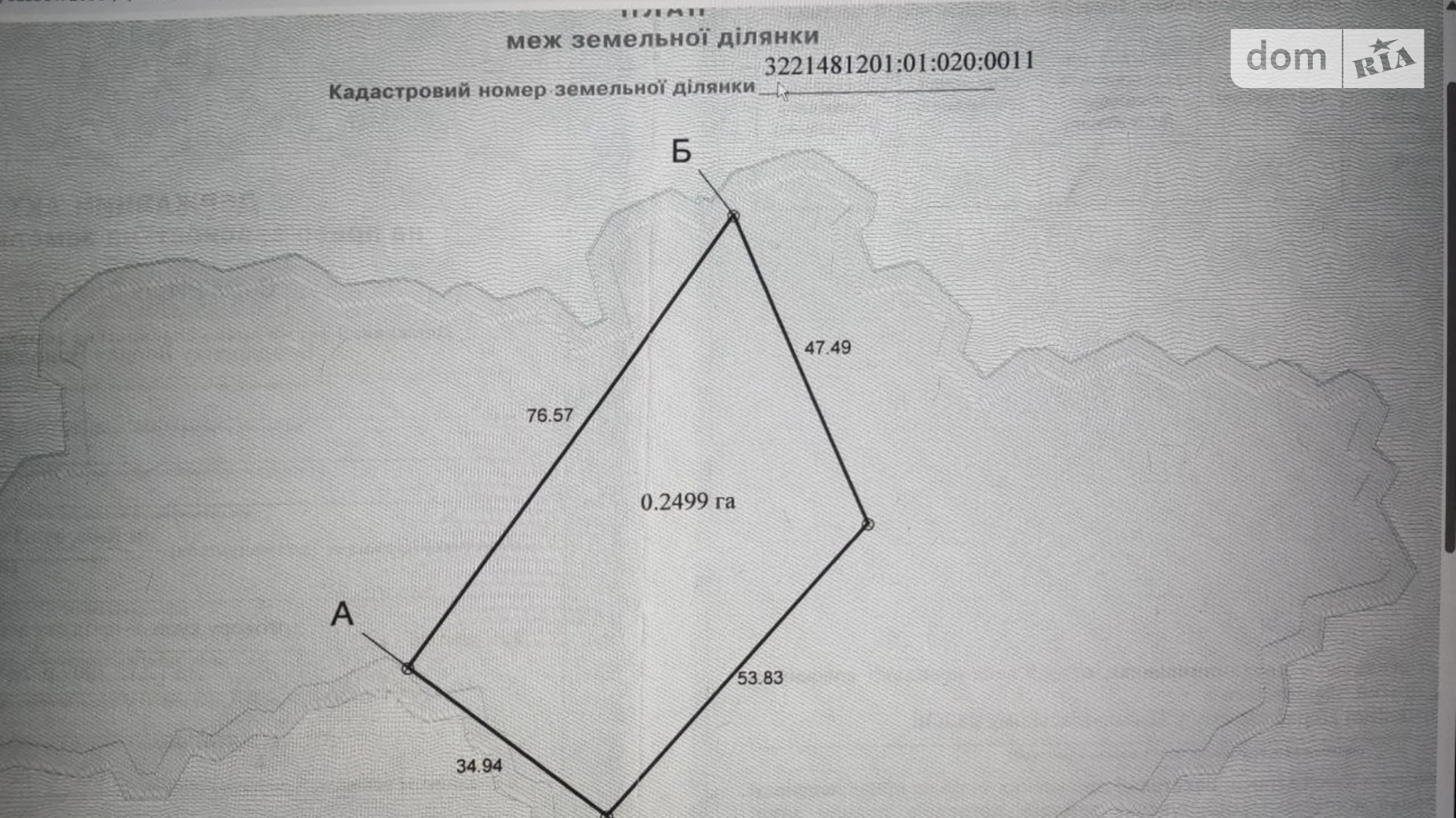 Продається земельна ділянка 24.99 соток у Київській області, цена: 30000 $ - фото 3