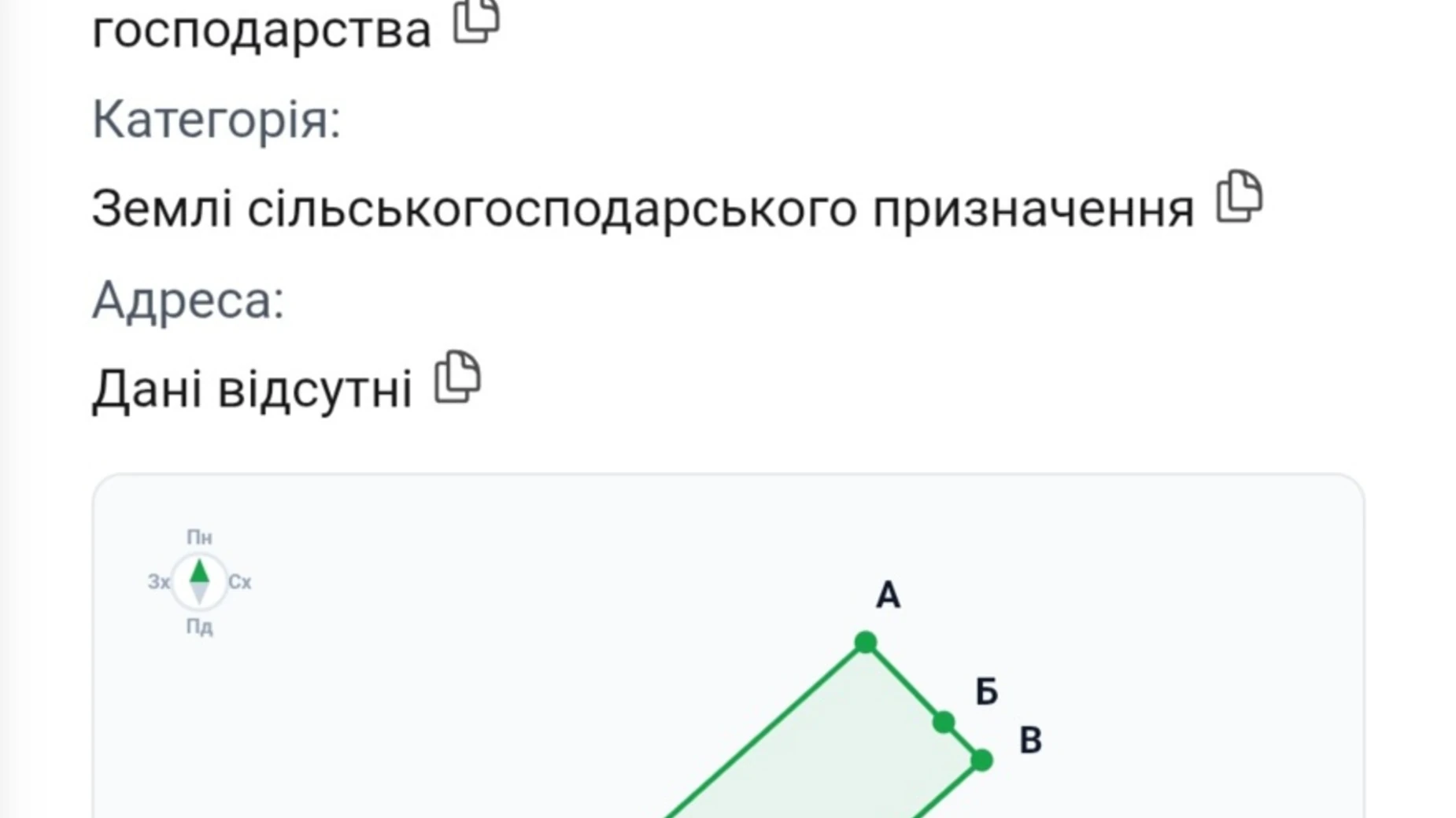 Продается земельный участок 25 соток в Львовской области, цена: 30000 $ - фото 2