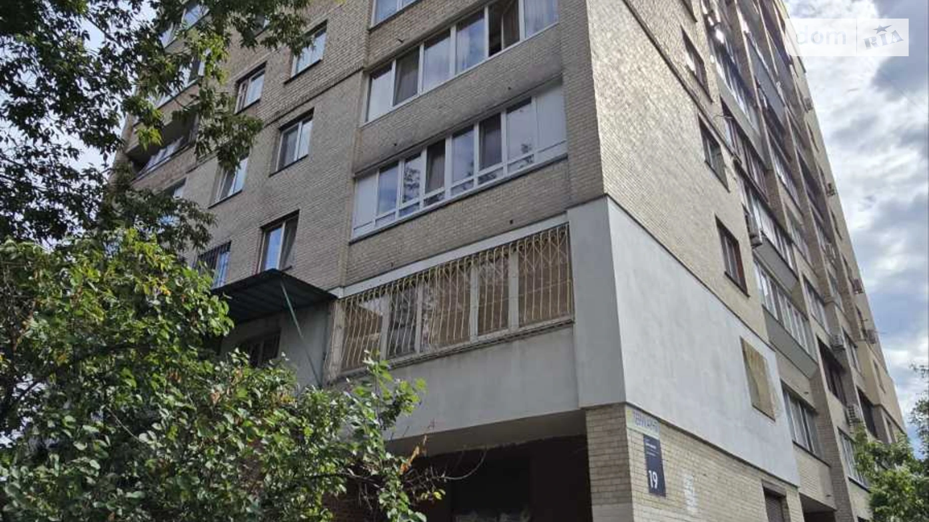 Продается помещения свободного назначения 137.4 кв. м в 16-этажном здании, цена: 150000 $ - фото 2